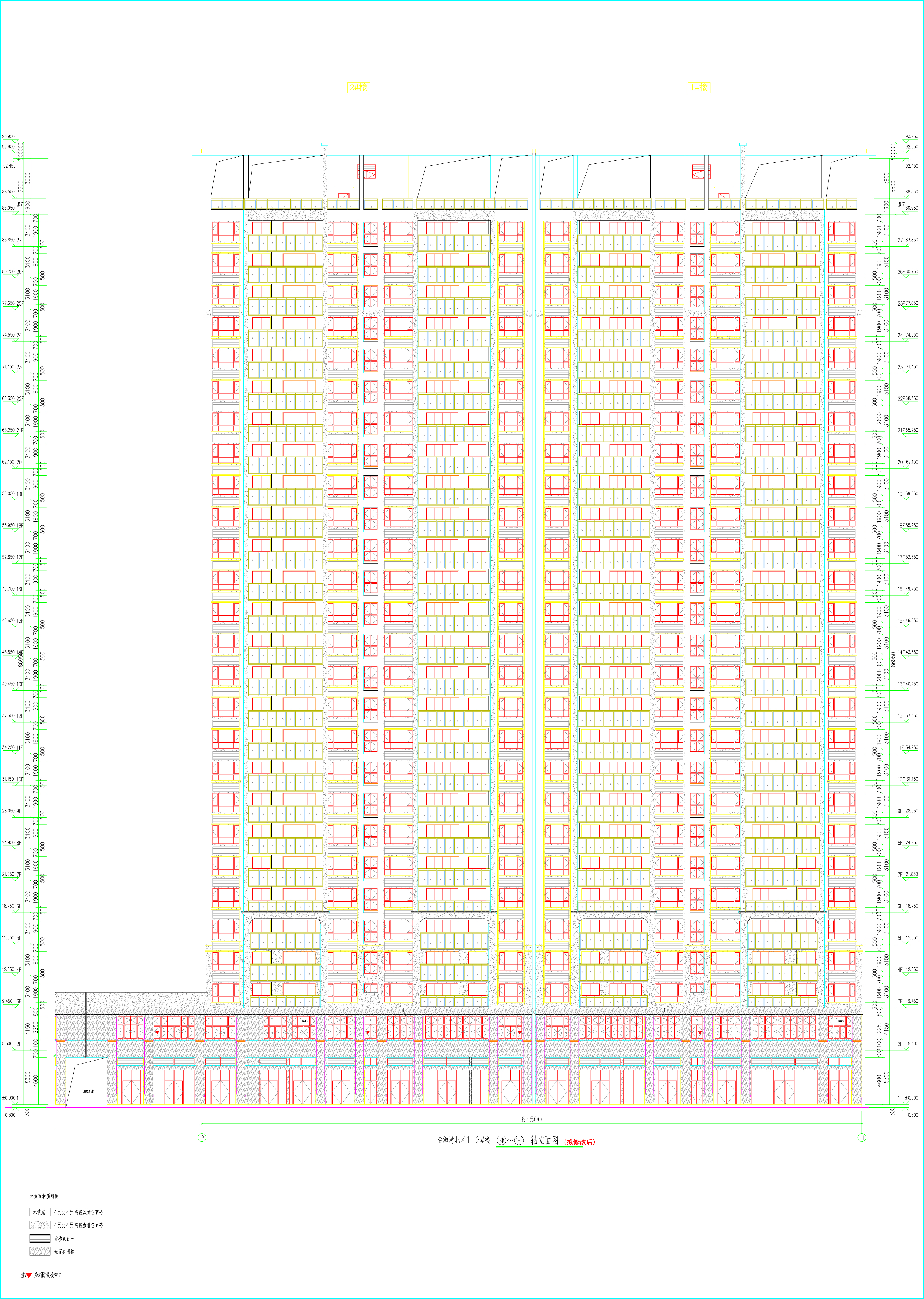 1、2#樓北立面圖(修改后).jpg