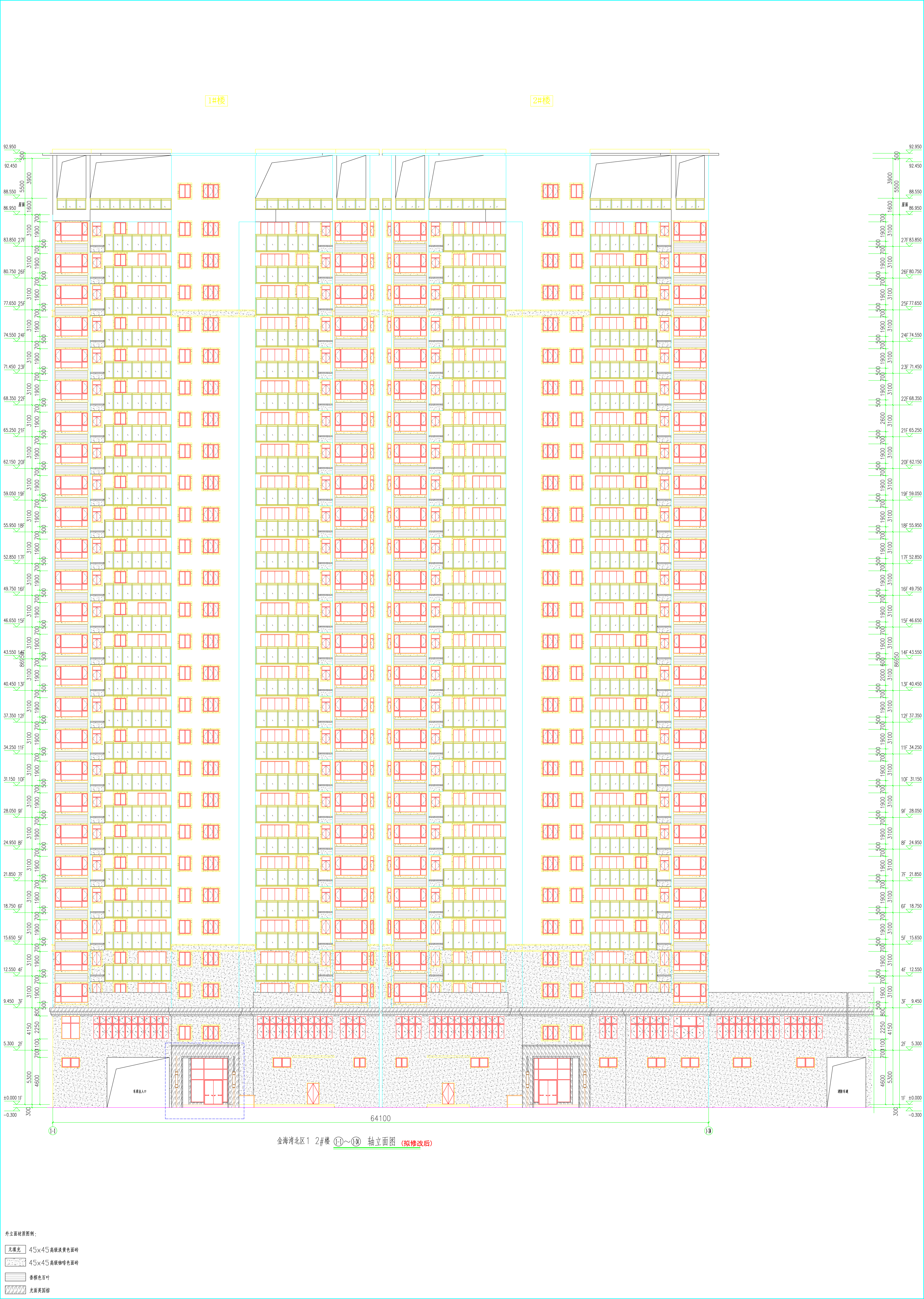 1、2#樓南立面圖(修改后).jpg
