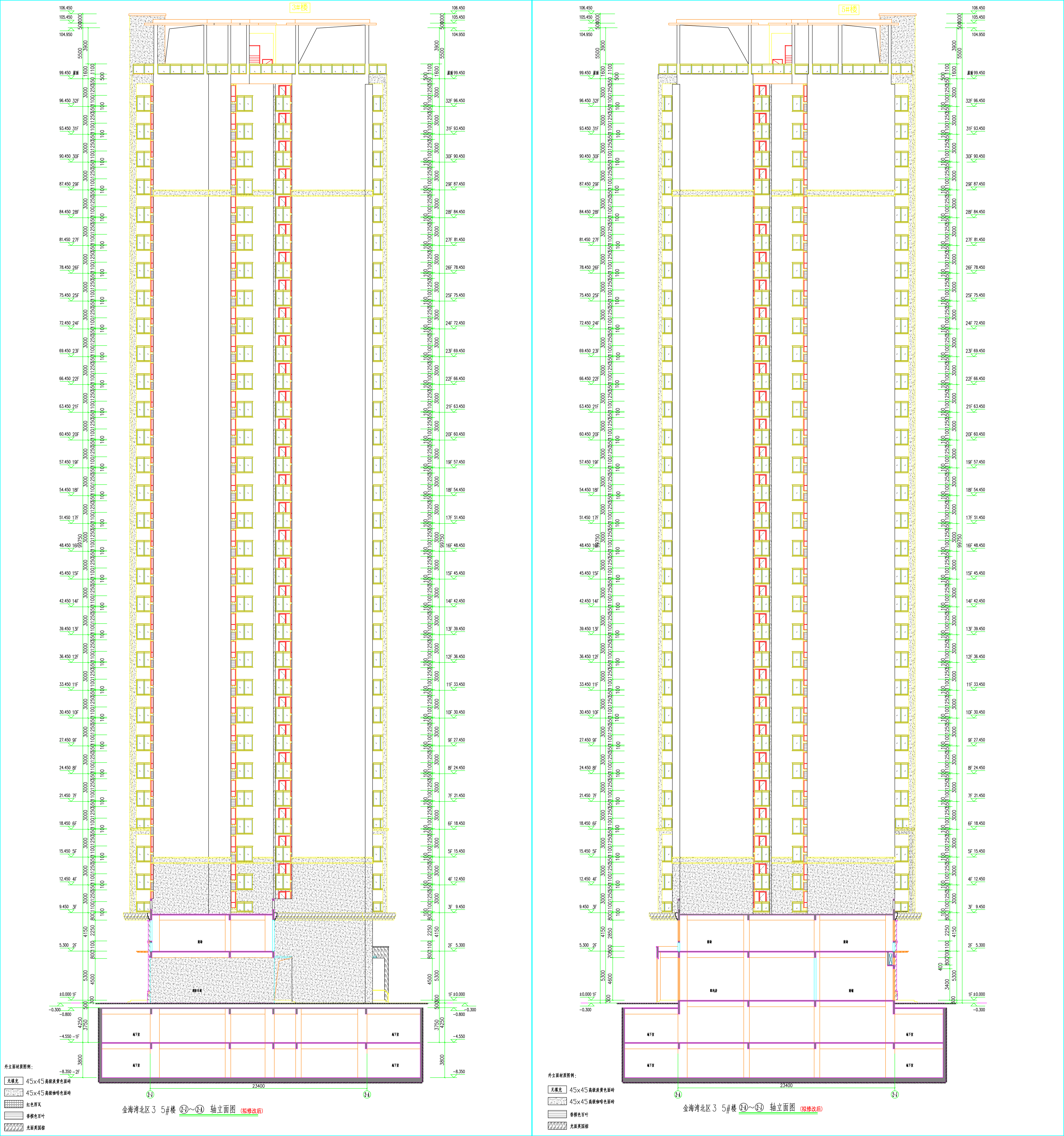 3、5#樓東西立面圖(修改后).jpg