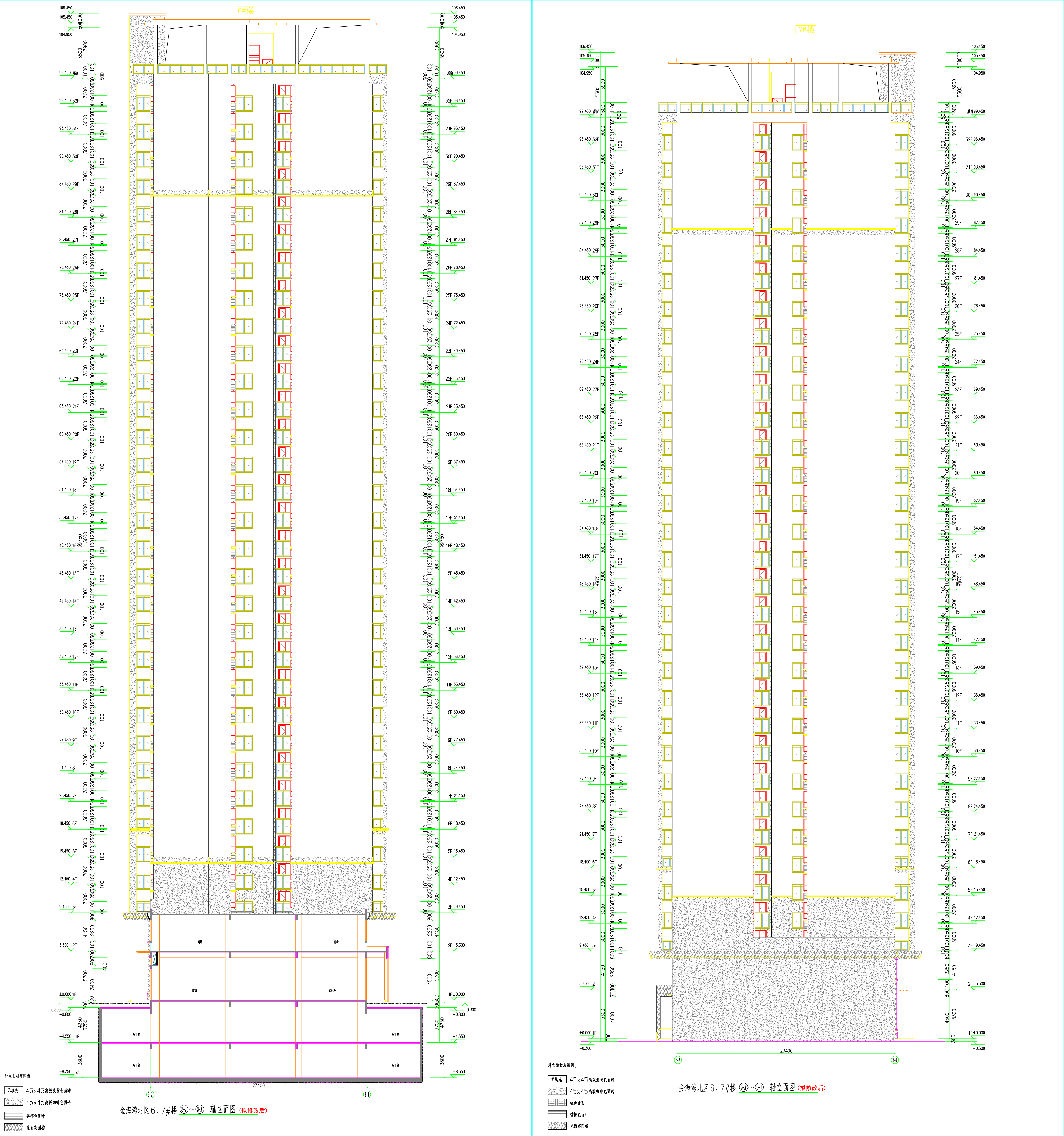 6、7#樓東西立面圖(修改后).jpg