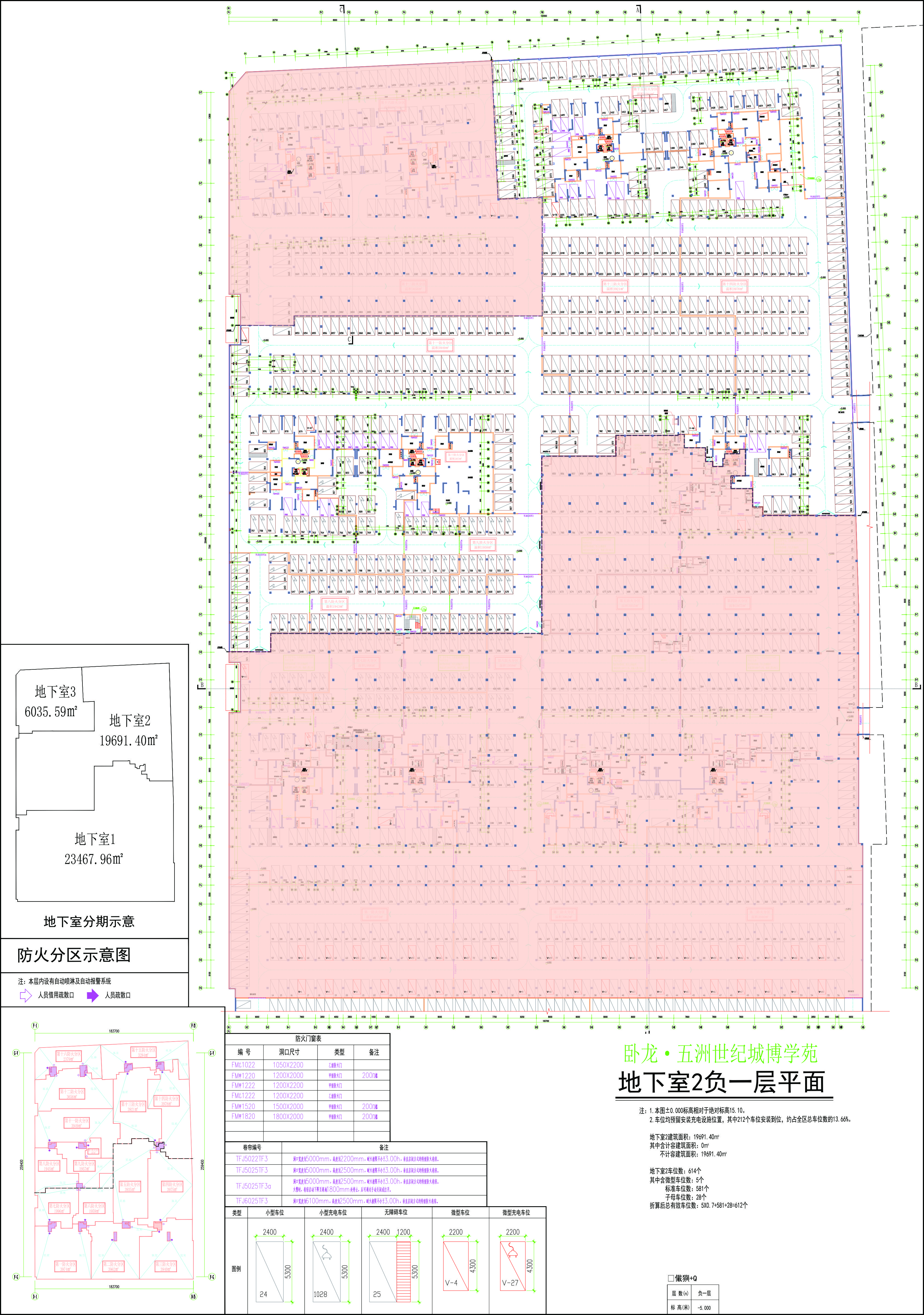 地下室2負(fù)一層平面圖.jpg