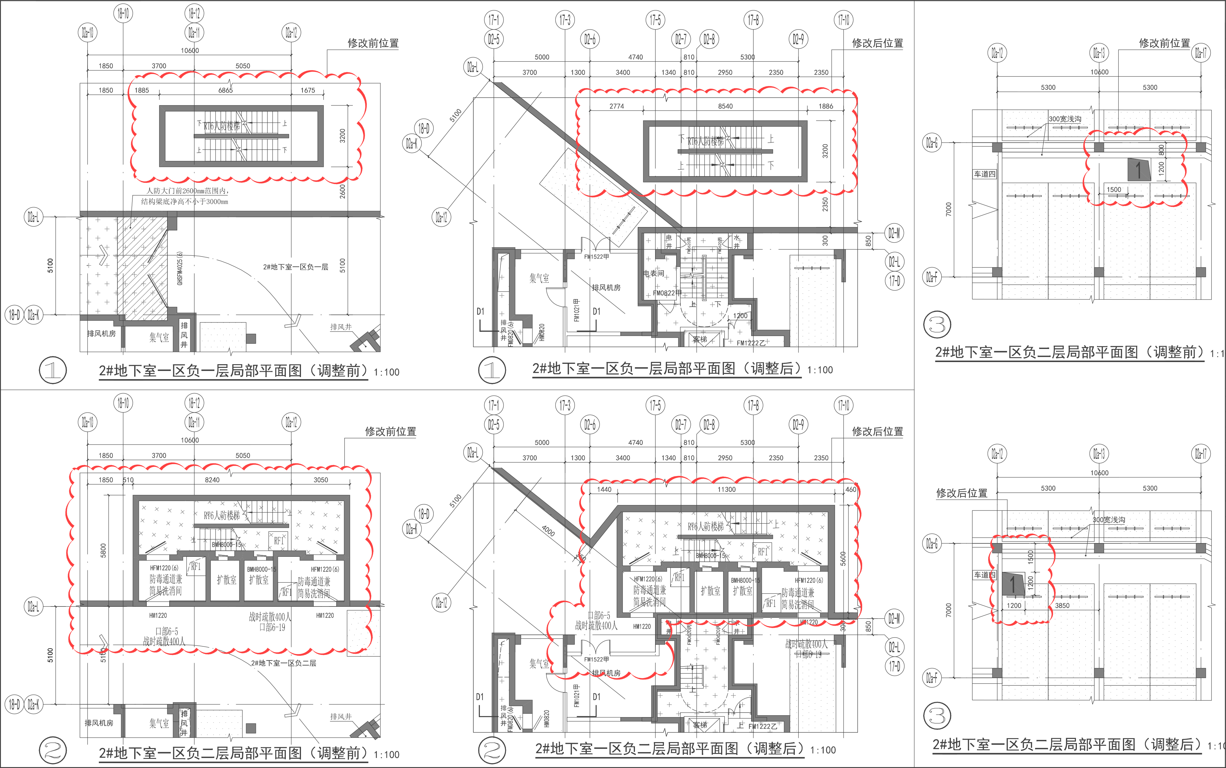 海倫源筑2#地下室一區(qū)修改.jpg