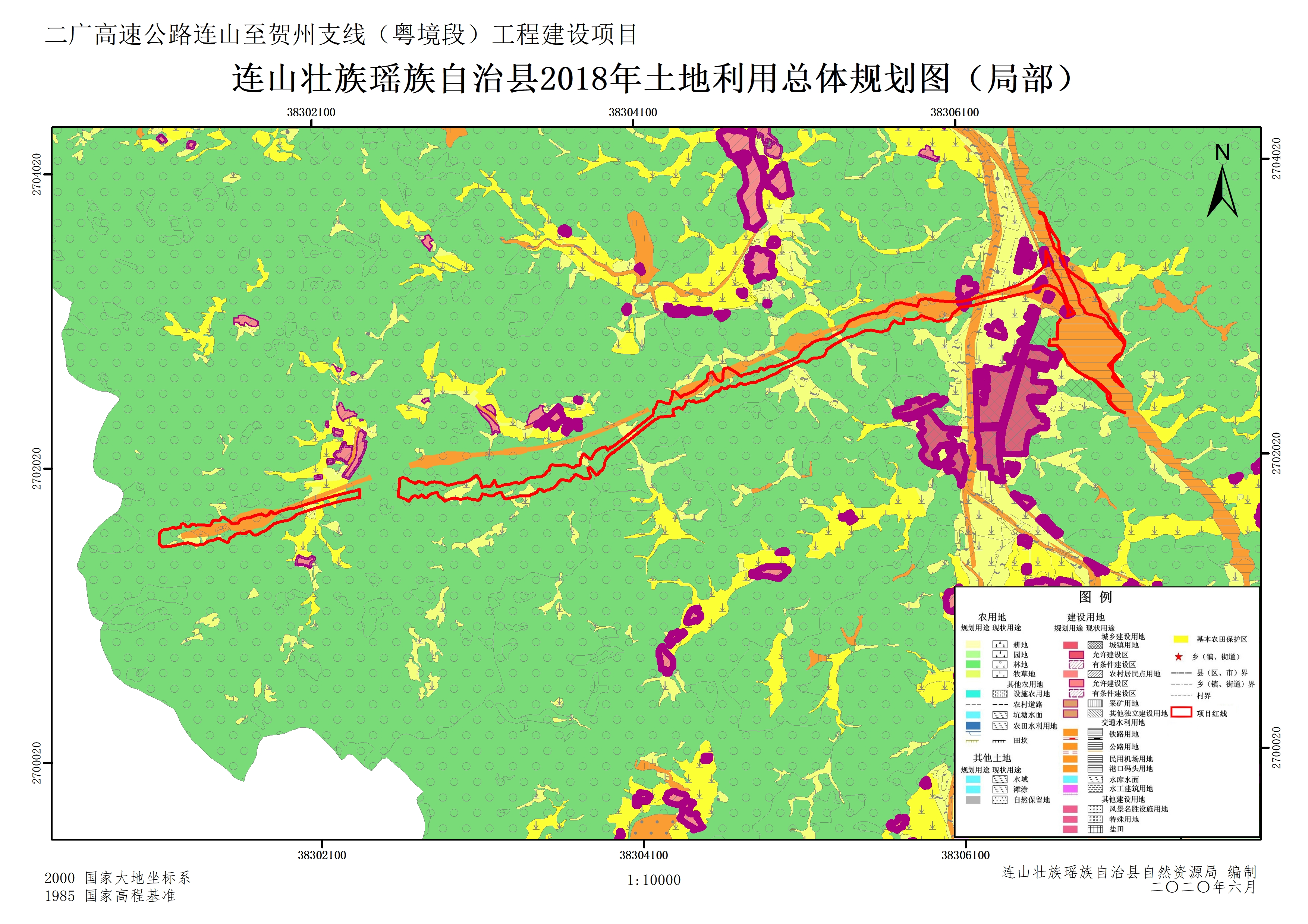 連山2018年土地利用規(guī)劃圖（局部）.jpg