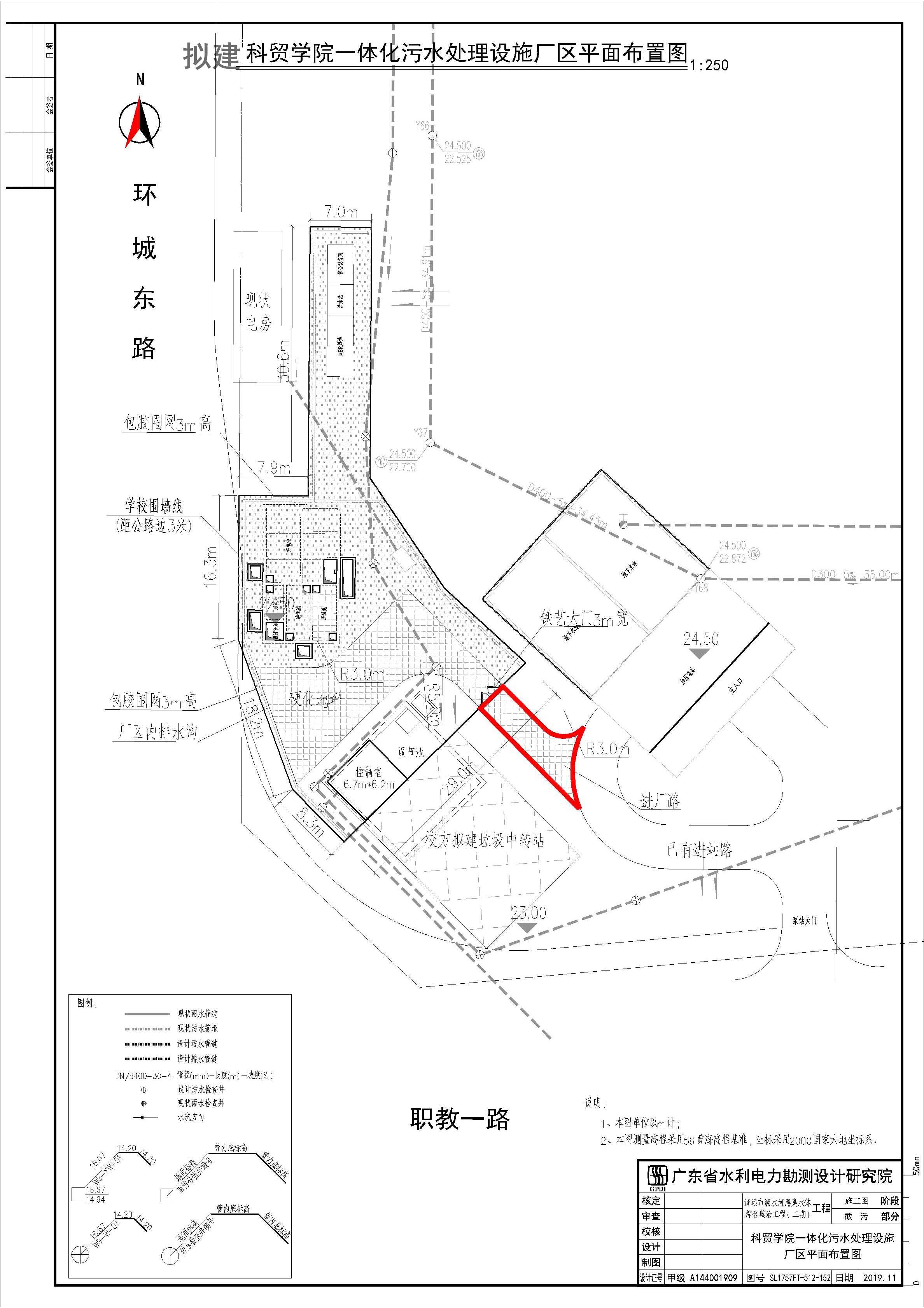 報建-分幅2-科貿學院.jpg