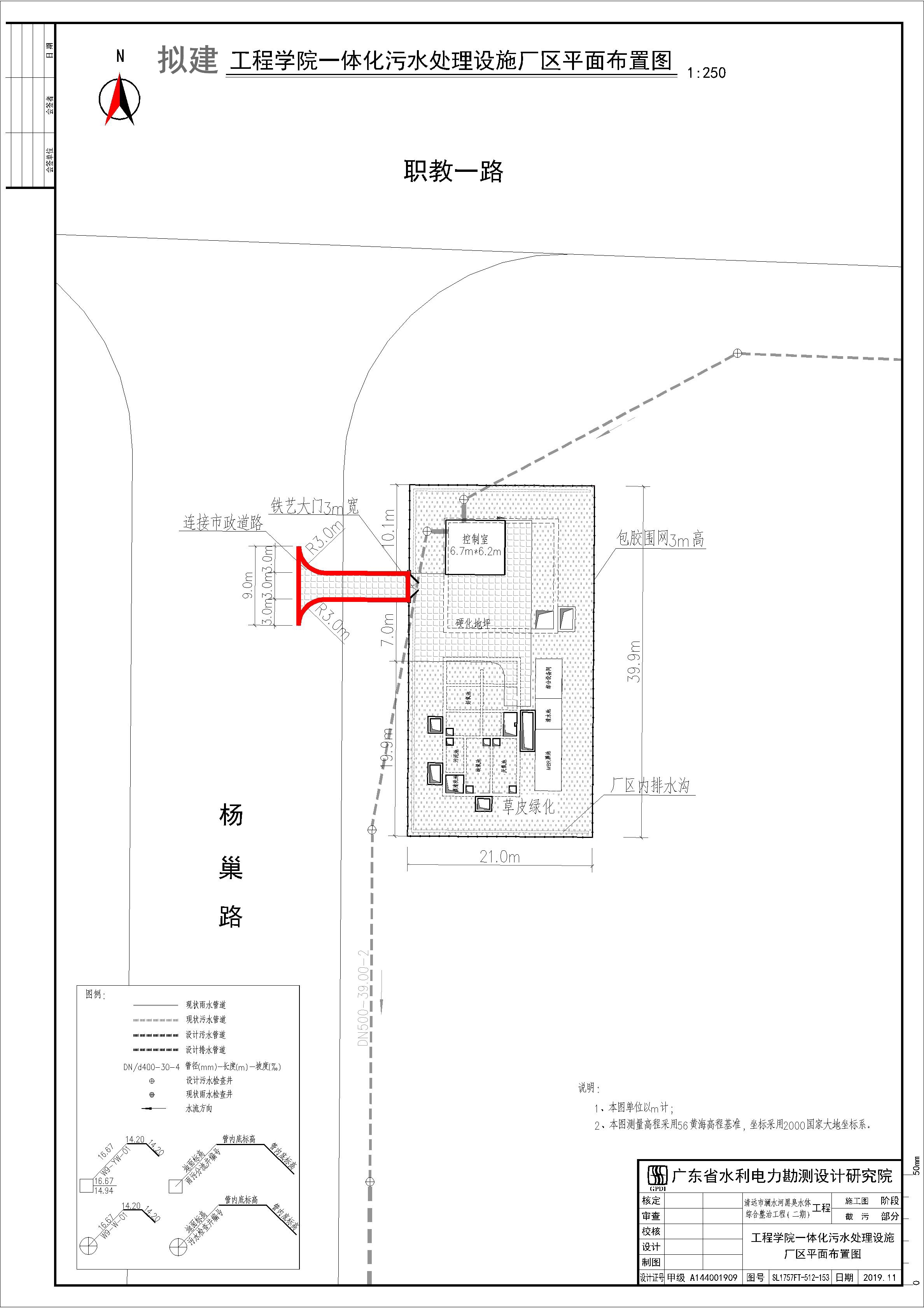 報建-分幅3-工程學院.jpg