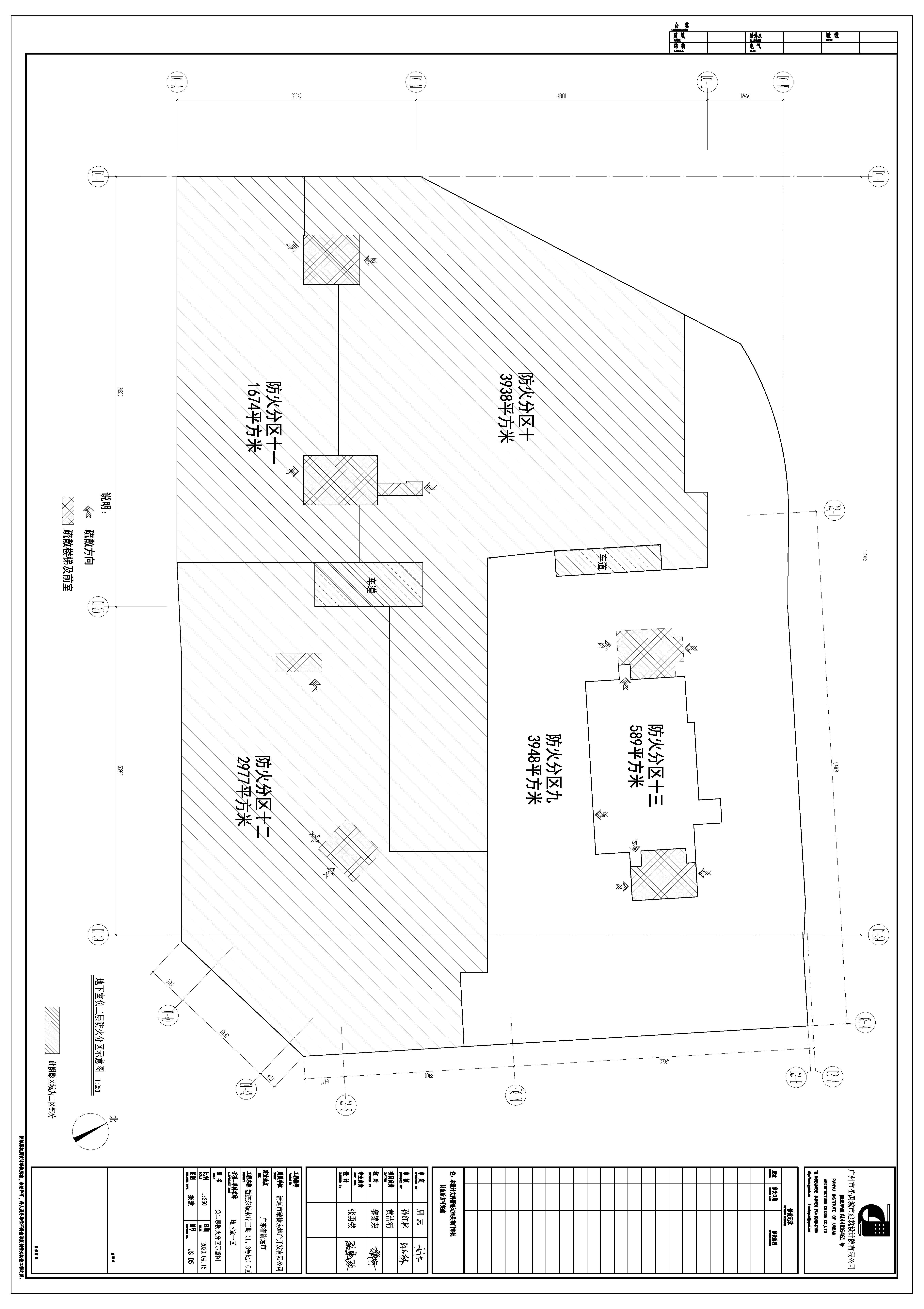 敏捷東城水岸三期（1、3號地）一區(qū)地下室-修改后方案 (1).jpg