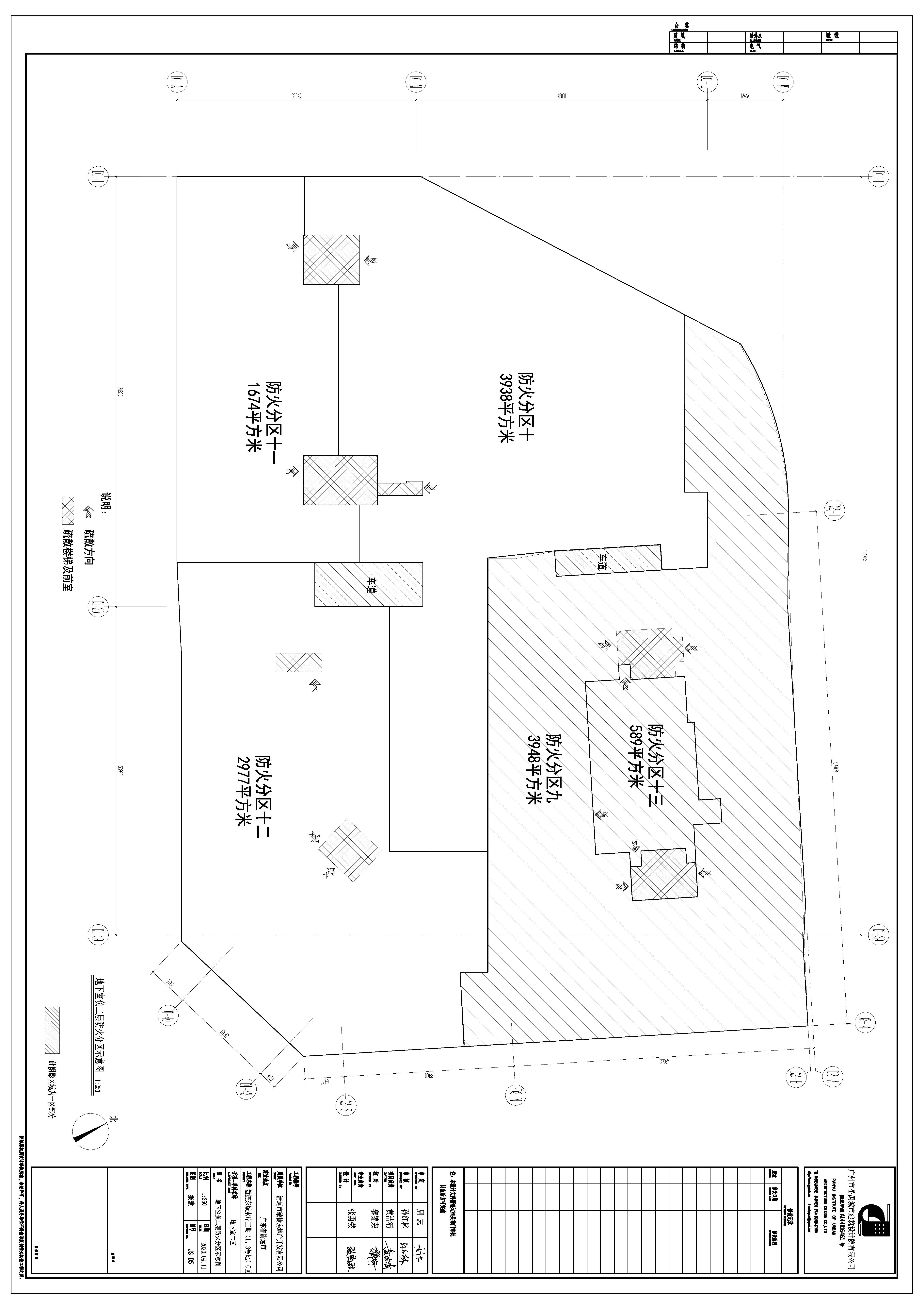 敏捷東城水岸三期（1、3號地）二區(qū)地下室_修改后方案 (1).jpg