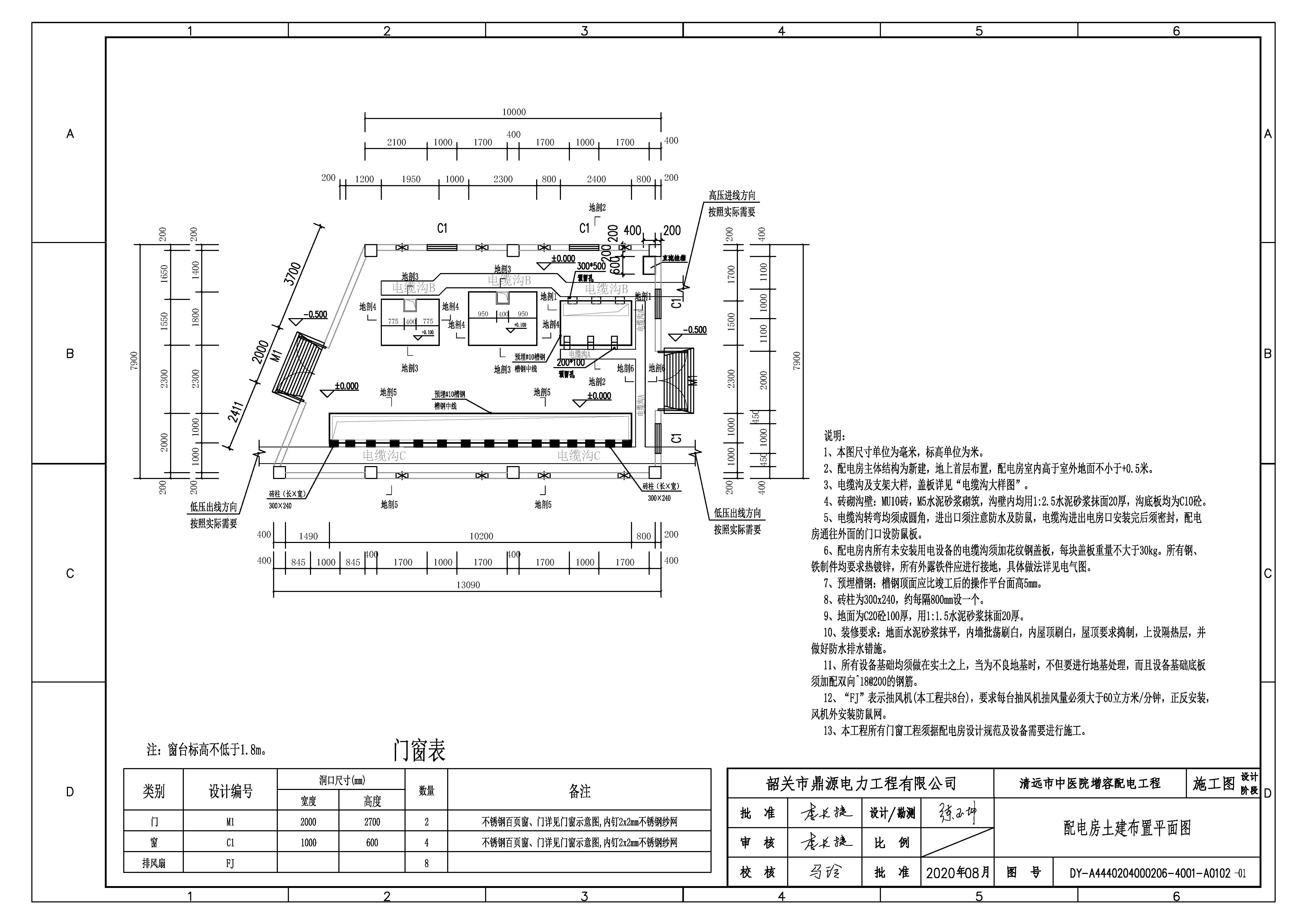 02、首層平面圖.jpg