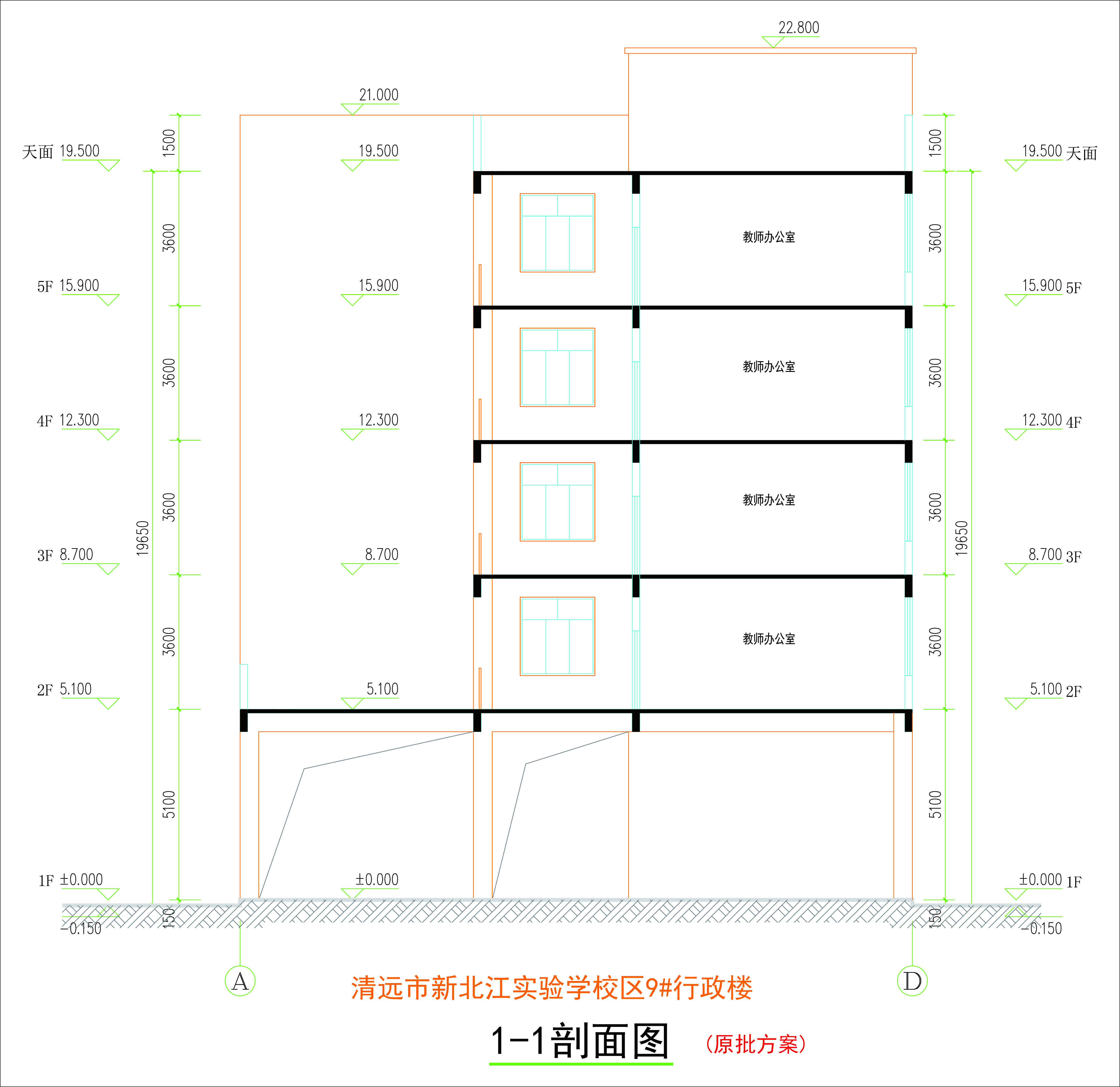 1-1剖面圖（原批方案）.jpg