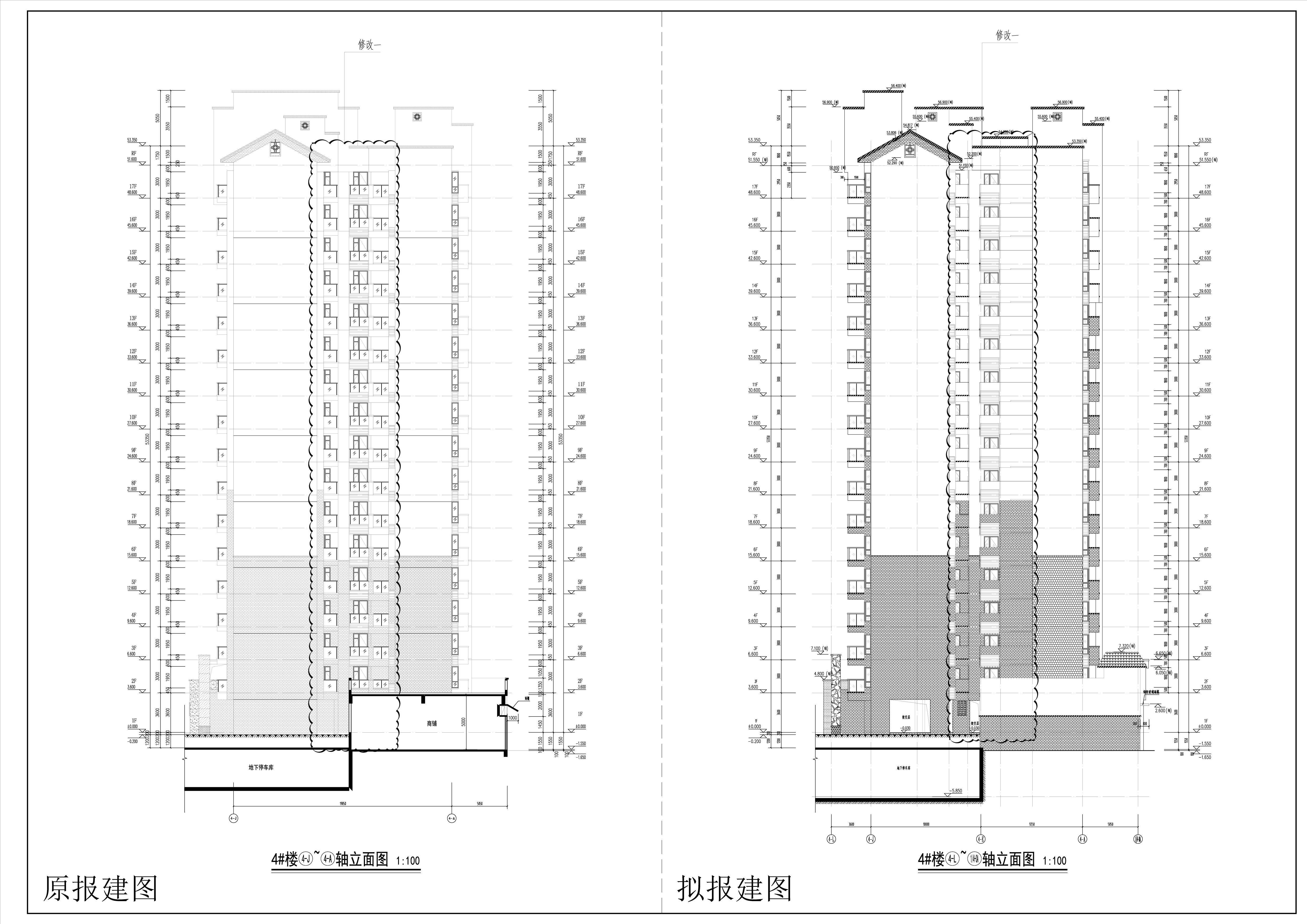 4#樓-立面圖2對(duì)比圖.jpg