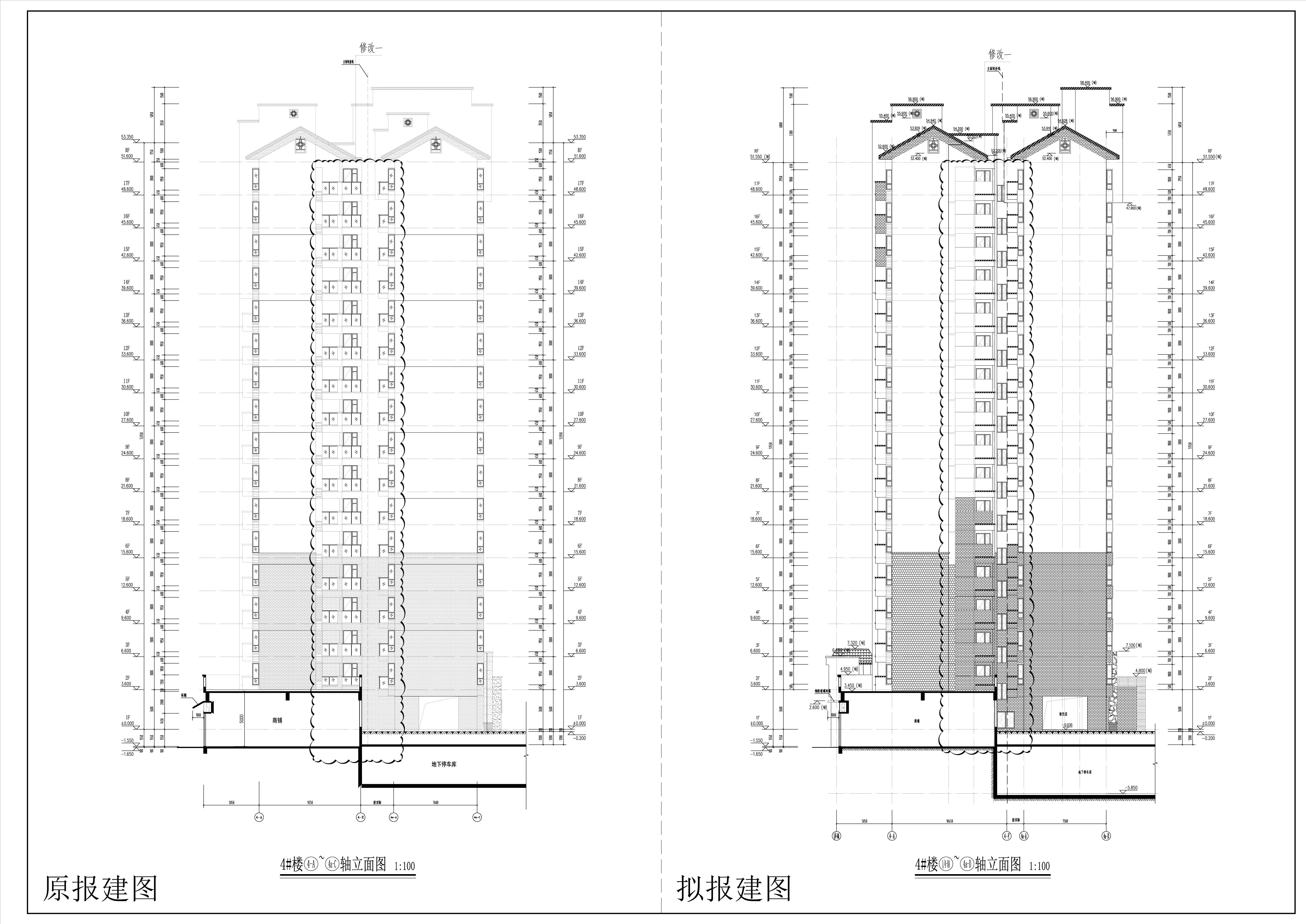 4#樓-立面圖3對(duì)比圖.jpg