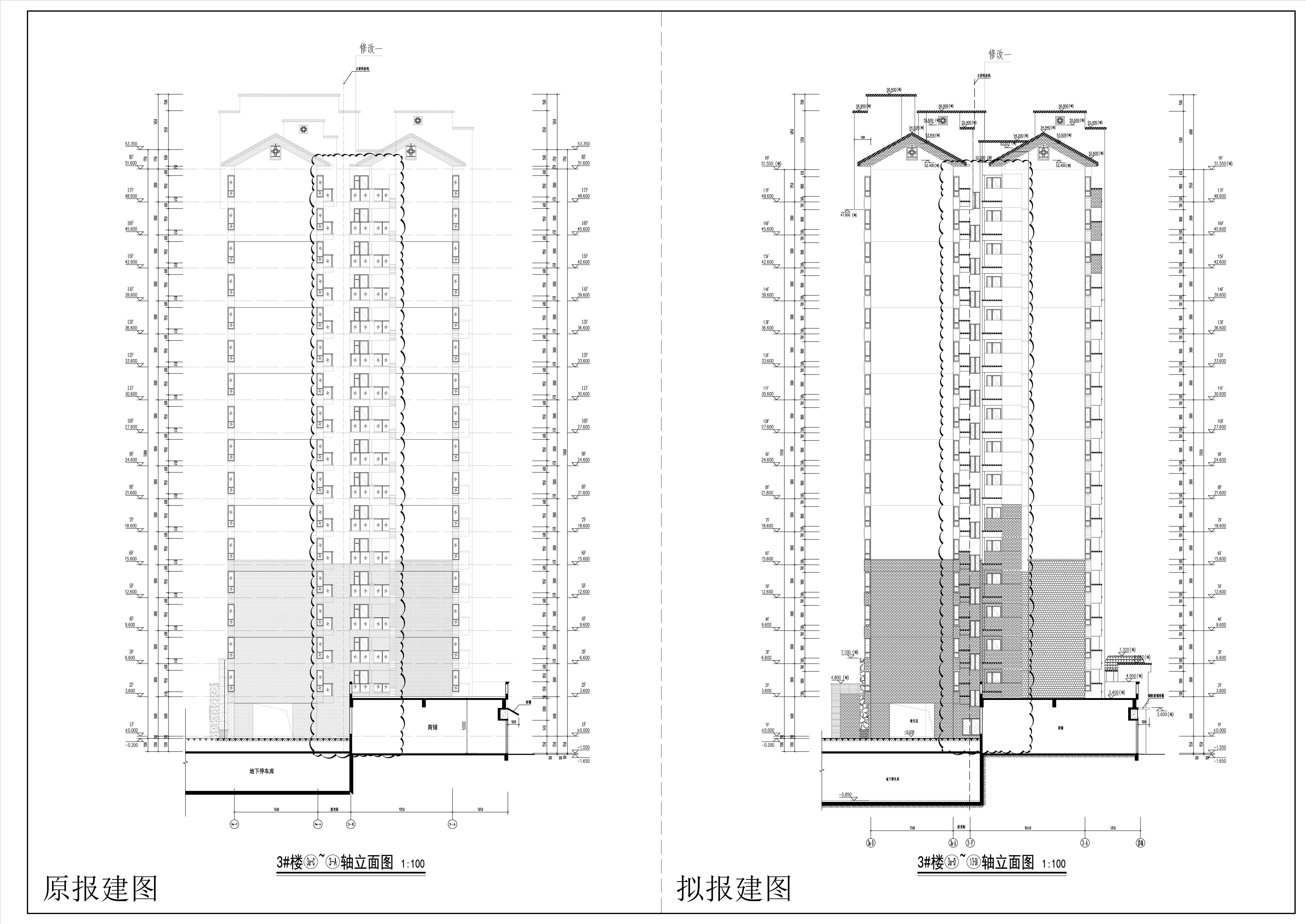 3#樓-立面圖3對(duì)比圖.jpg