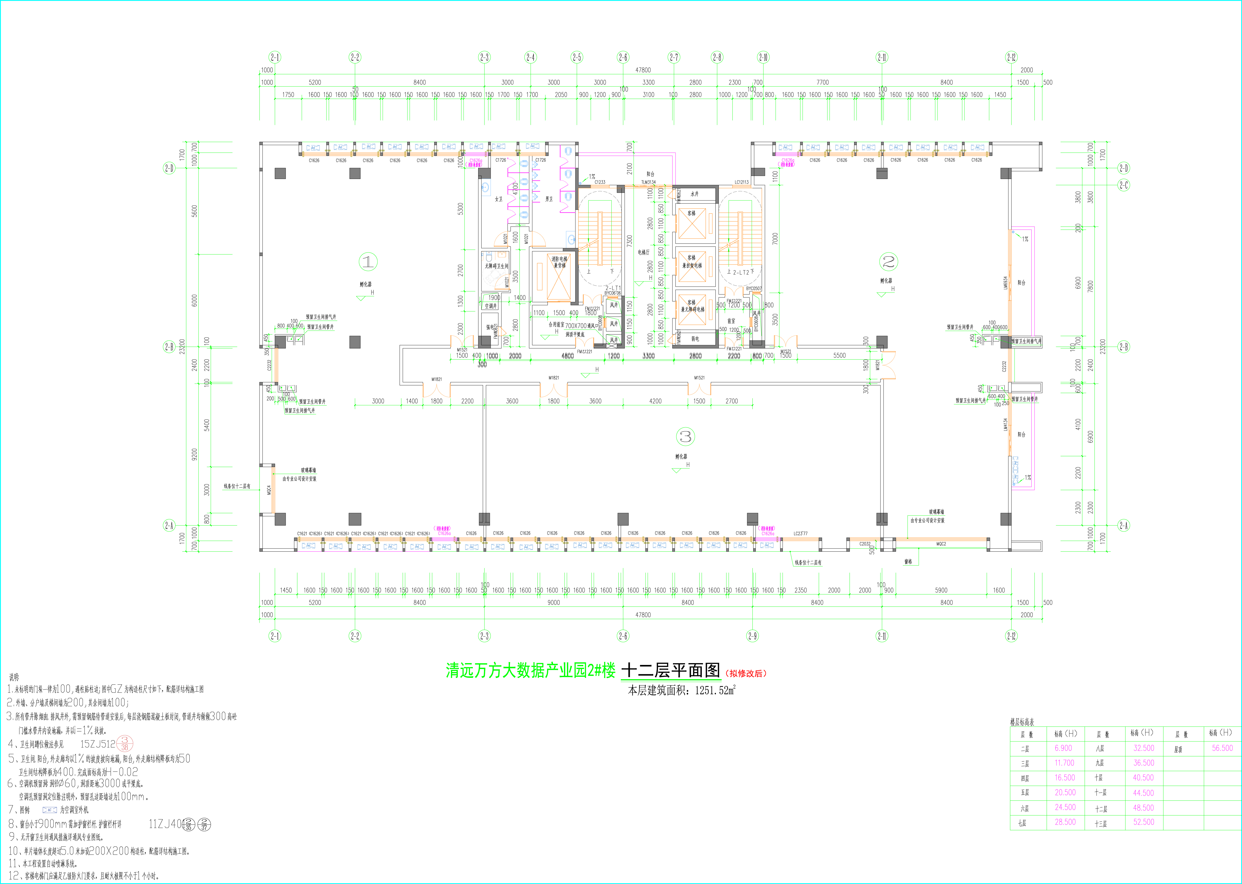 2#樓（擬修改后）12層平面圖.jpg