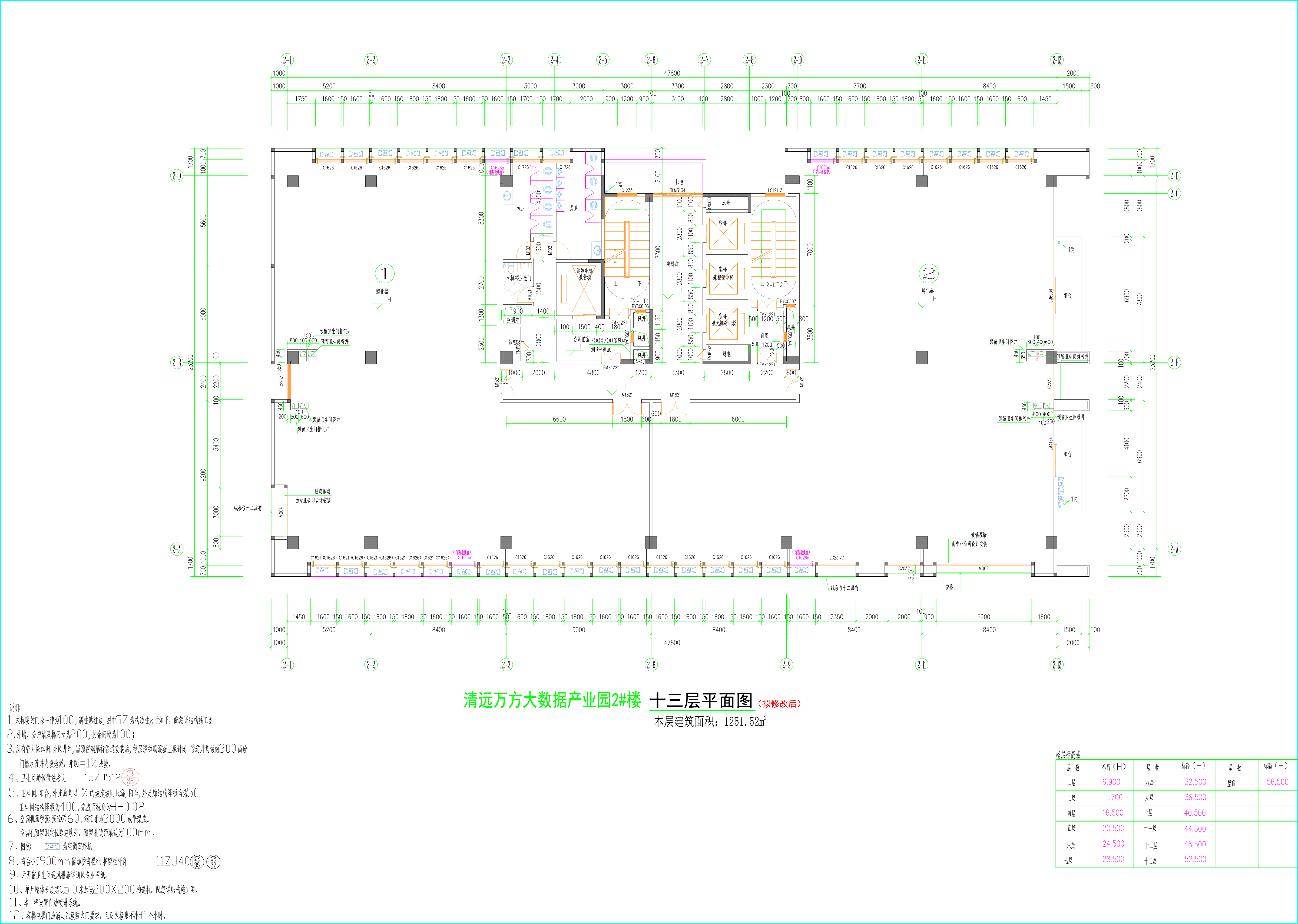 2#樓（擬修改后）13層平面圖.jpg