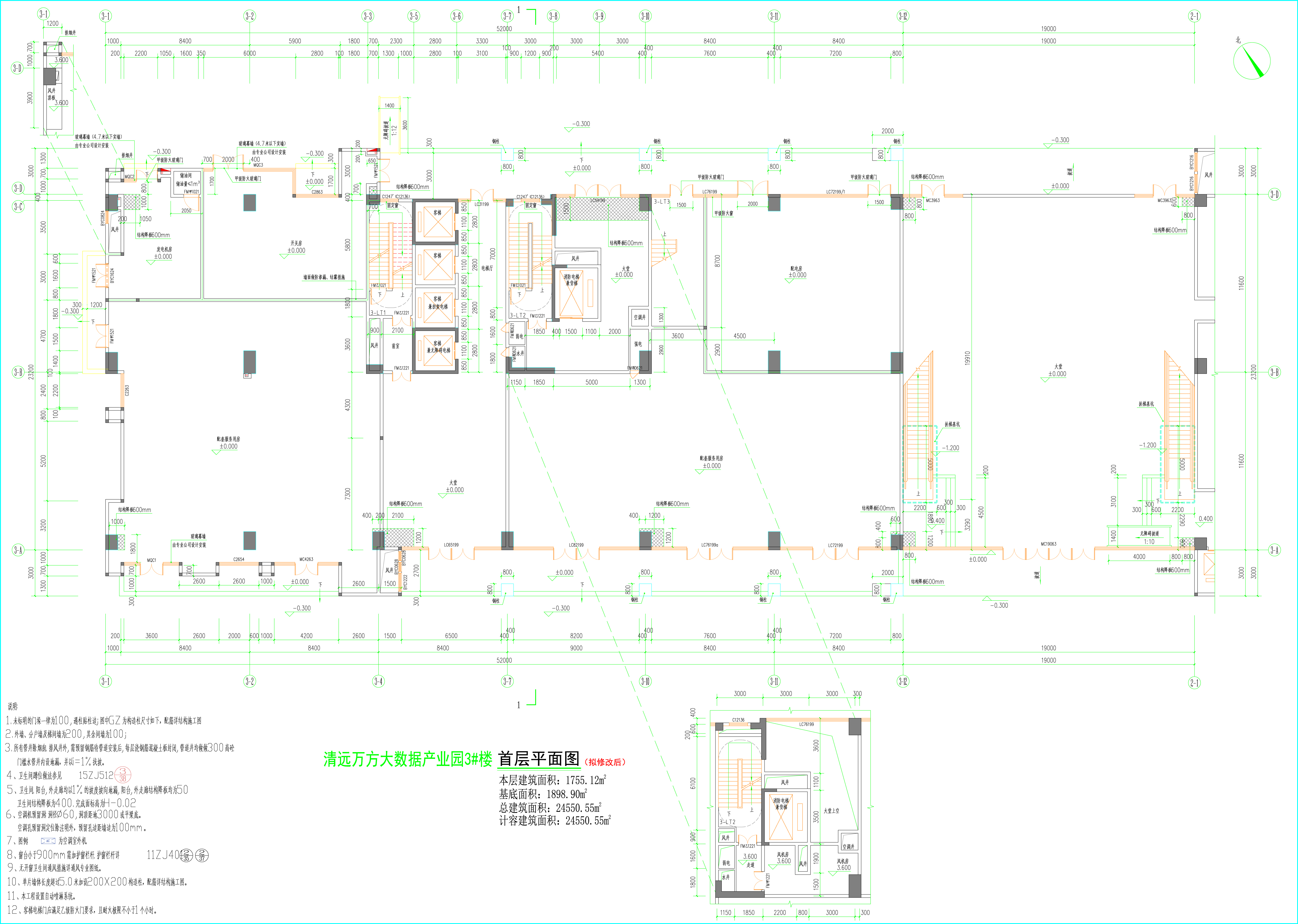 3#樓（擬修改后）01(首)層平面圖.jpg