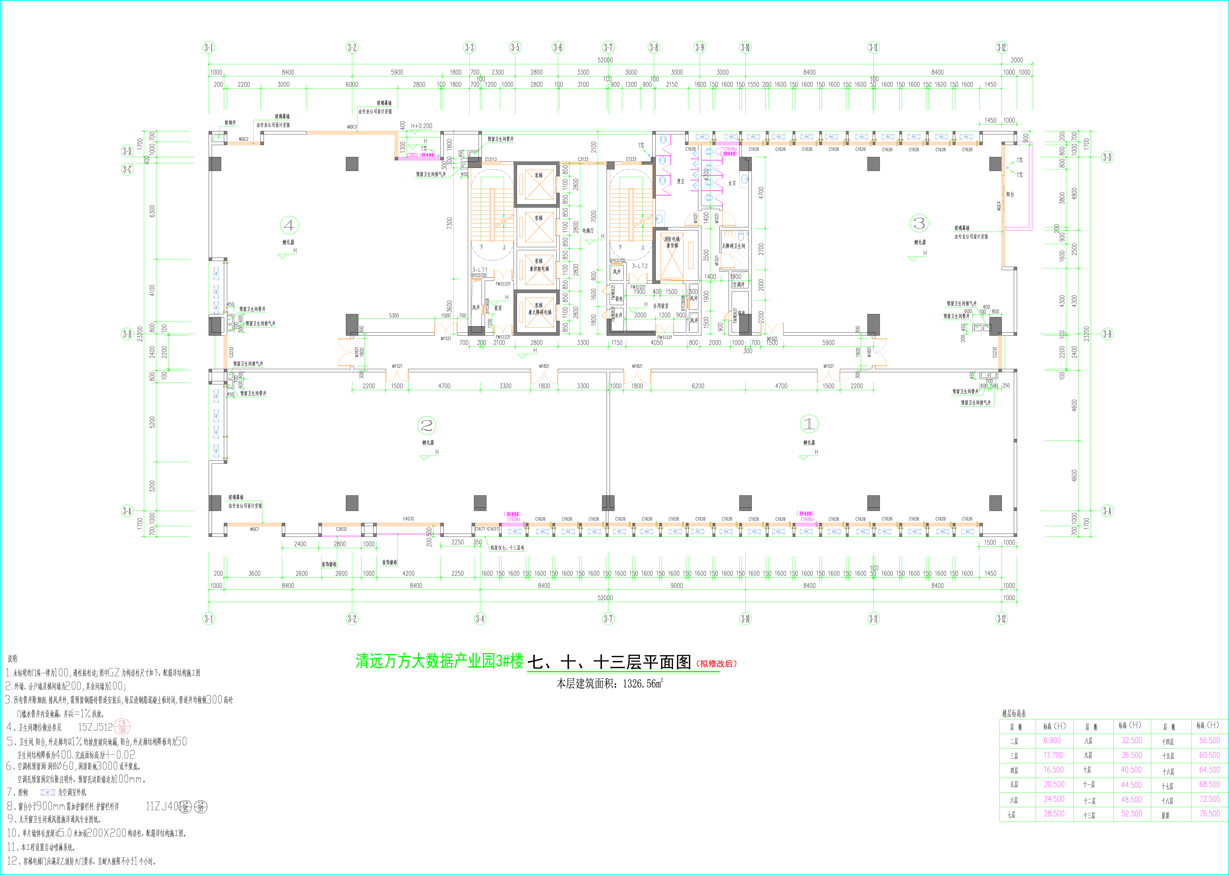 3#樓（擬修改后）07、10、13層平面圖.jpg