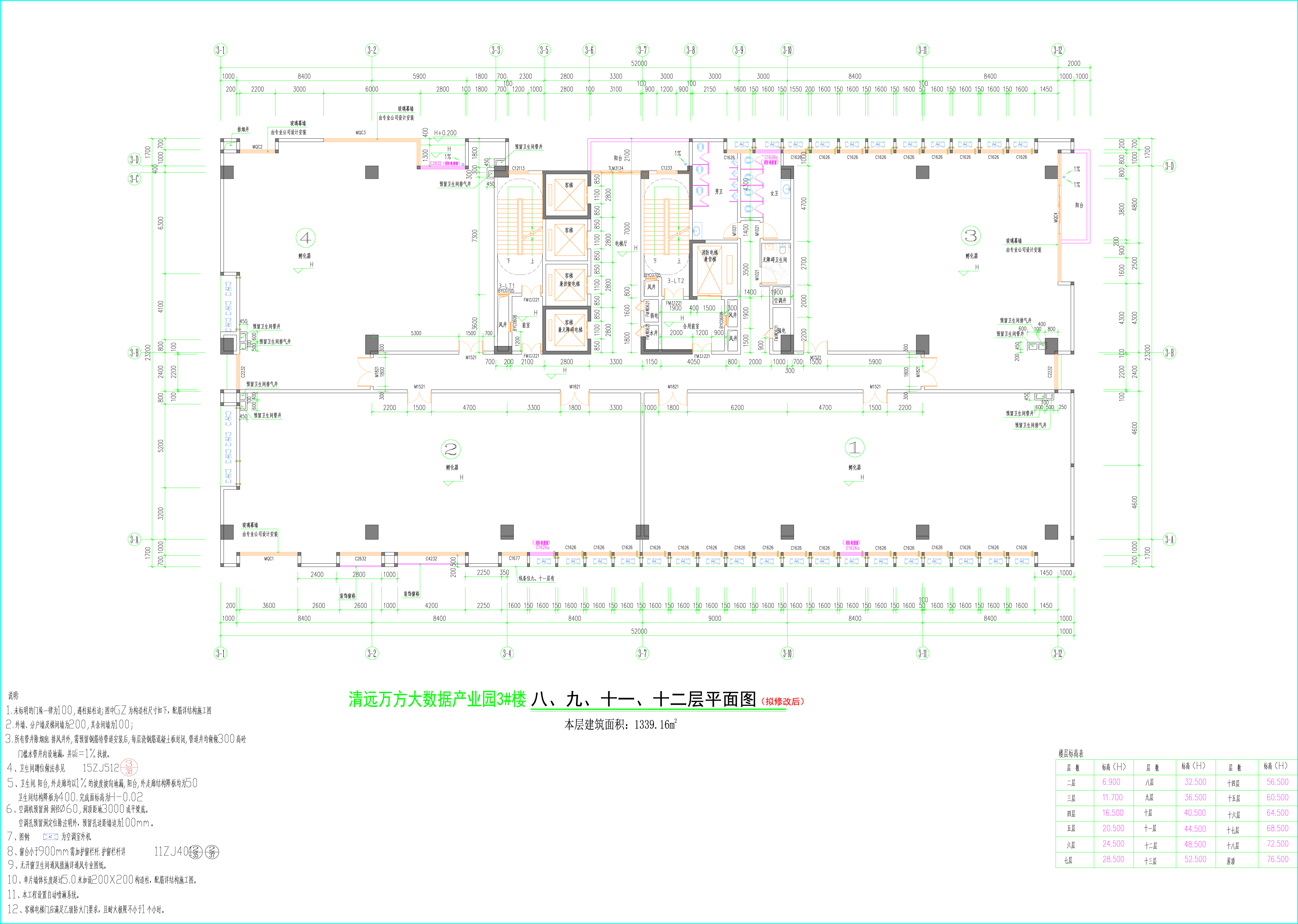 3#樓（擬修改后）08、09、11、12層平面圖.jpg