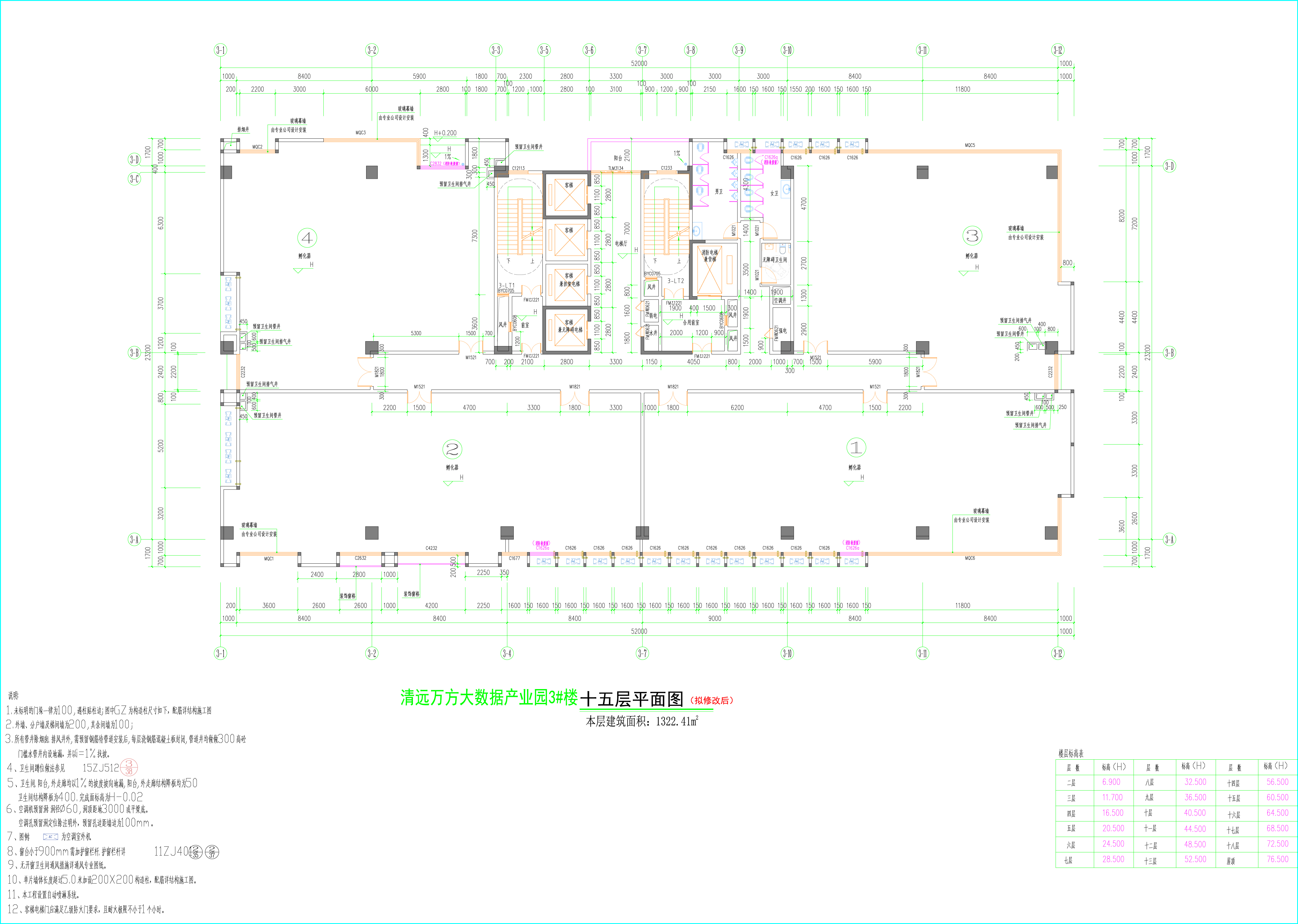 3#樓（擬修改后）15層平面圖.jpg