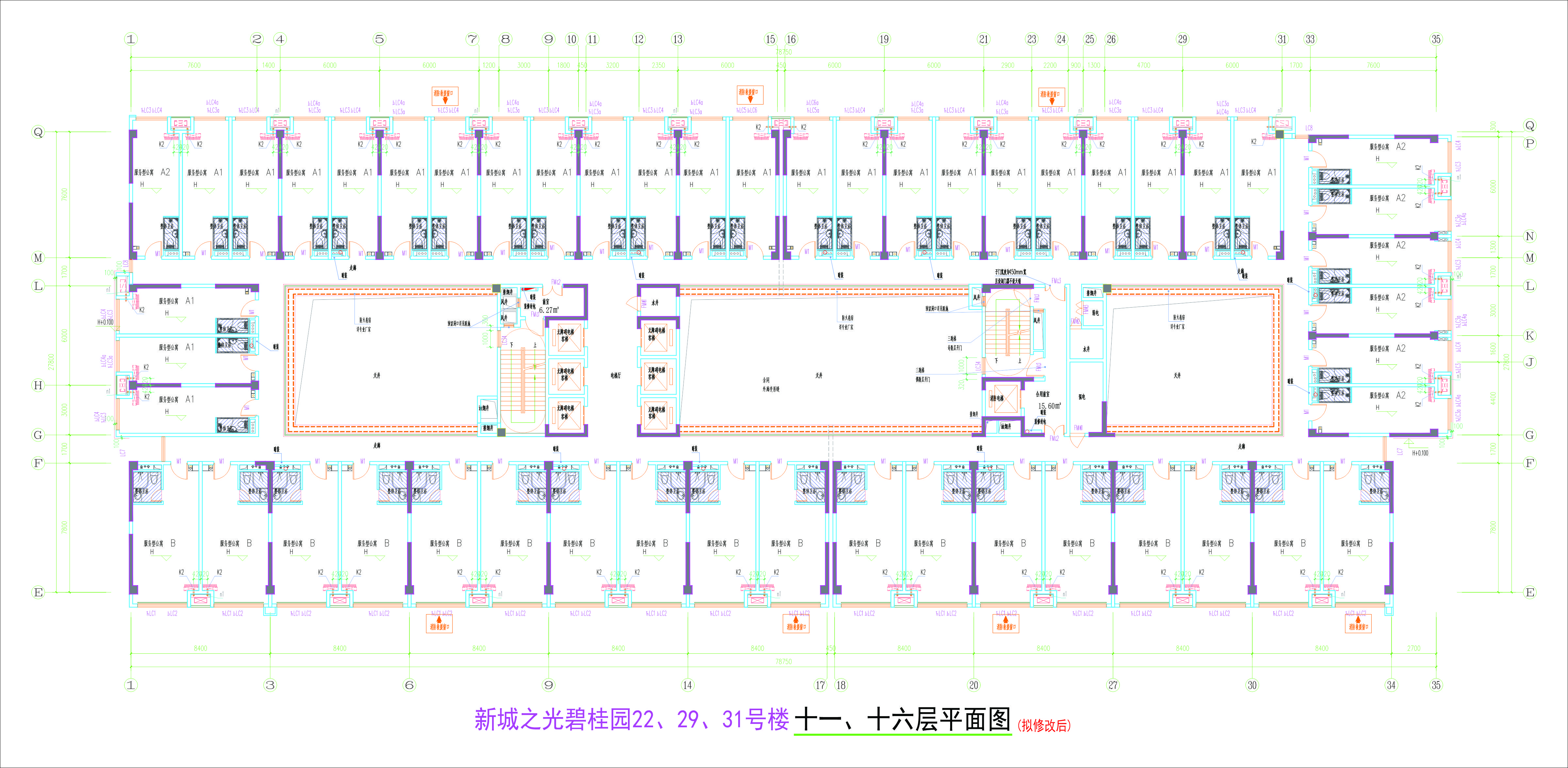 222931號樓11、16層平面圖（擬修改后）.jpg