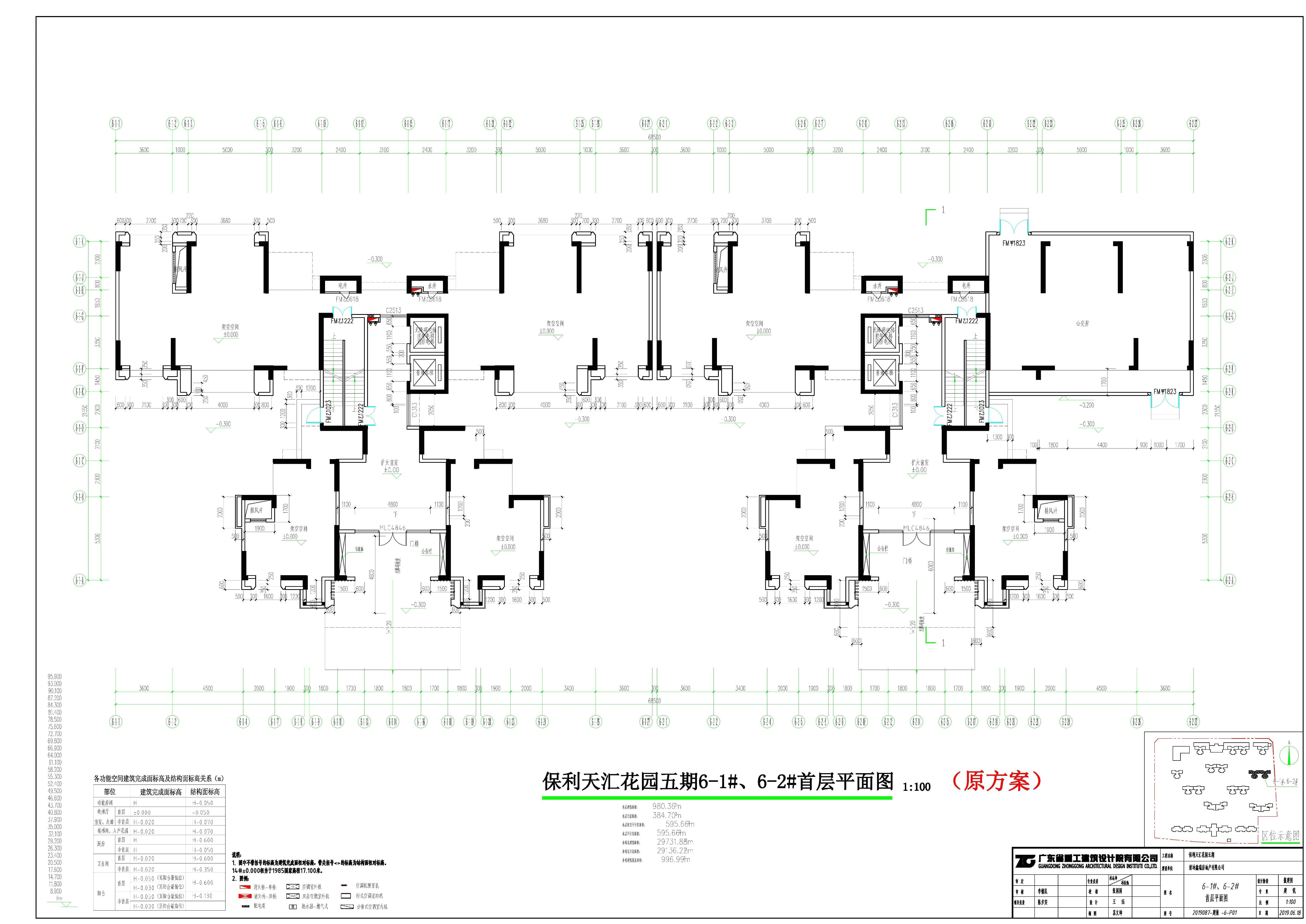 保利天匯花園五期6號(hào)樓首層平面圖（原方案）.jpg