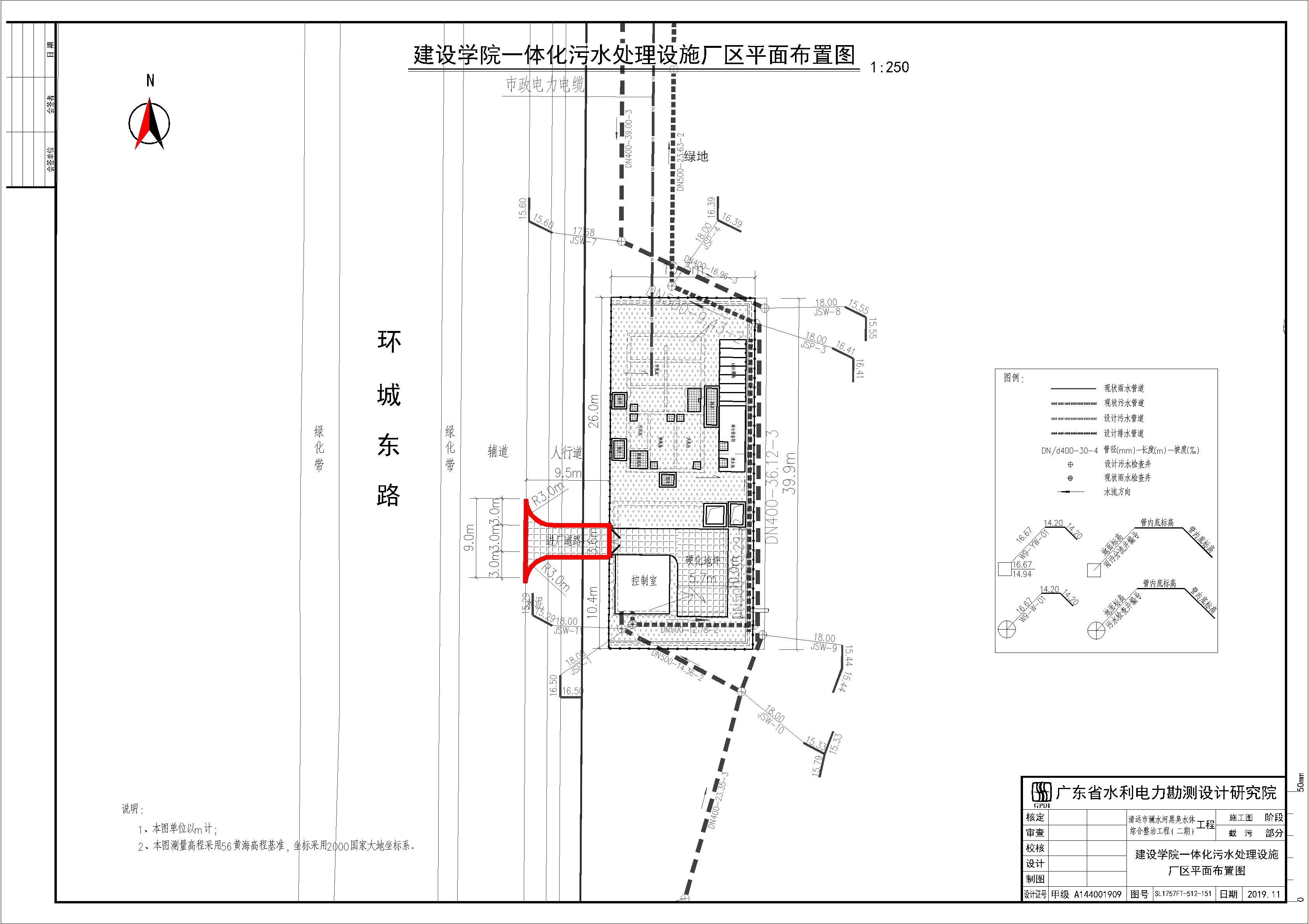 報建-分幅1-建設(shè)學(xué)院.jpg