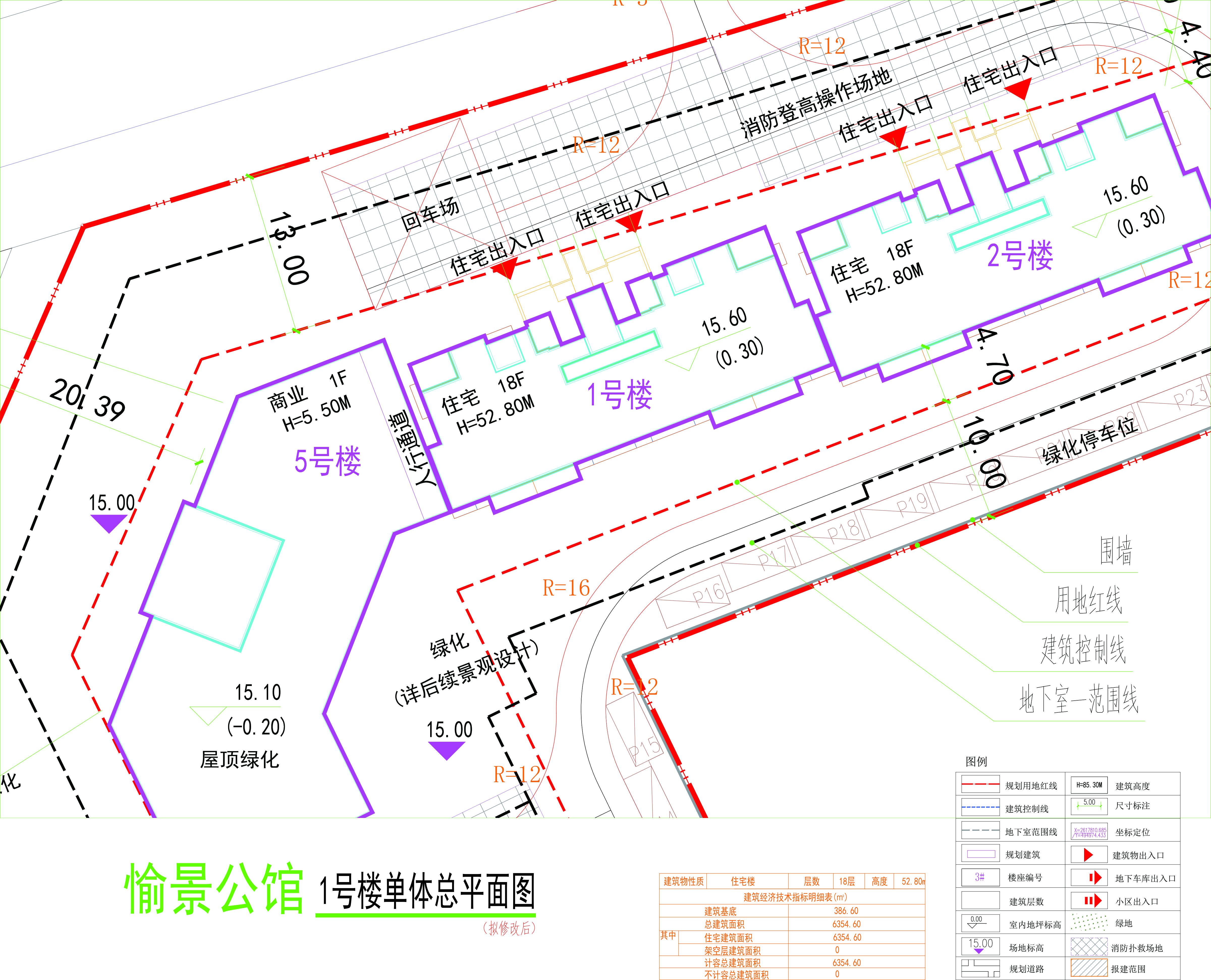 1號(hào)樓小總平（擬修改后）.jpg