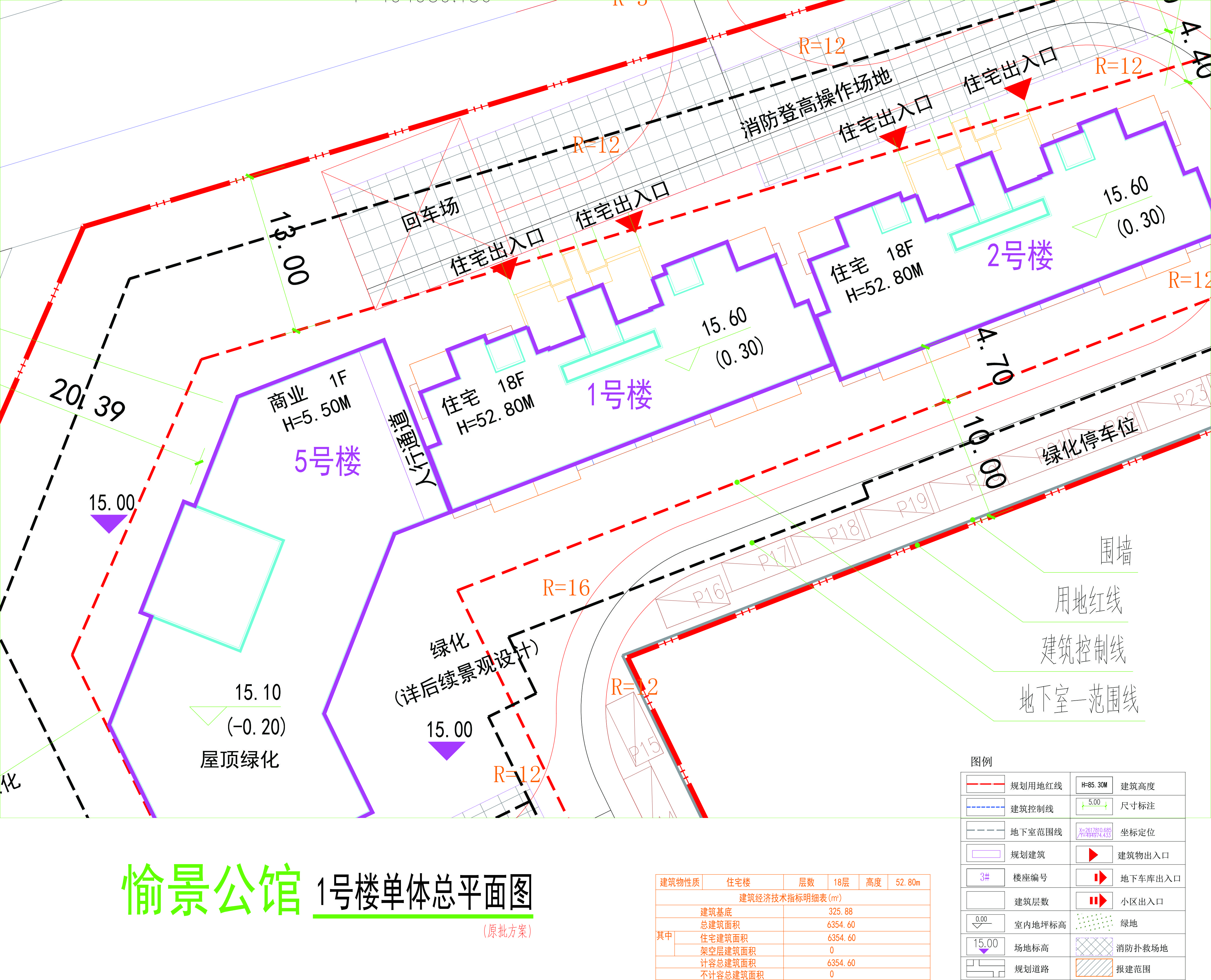 1號(hào)樓小總平.jpg