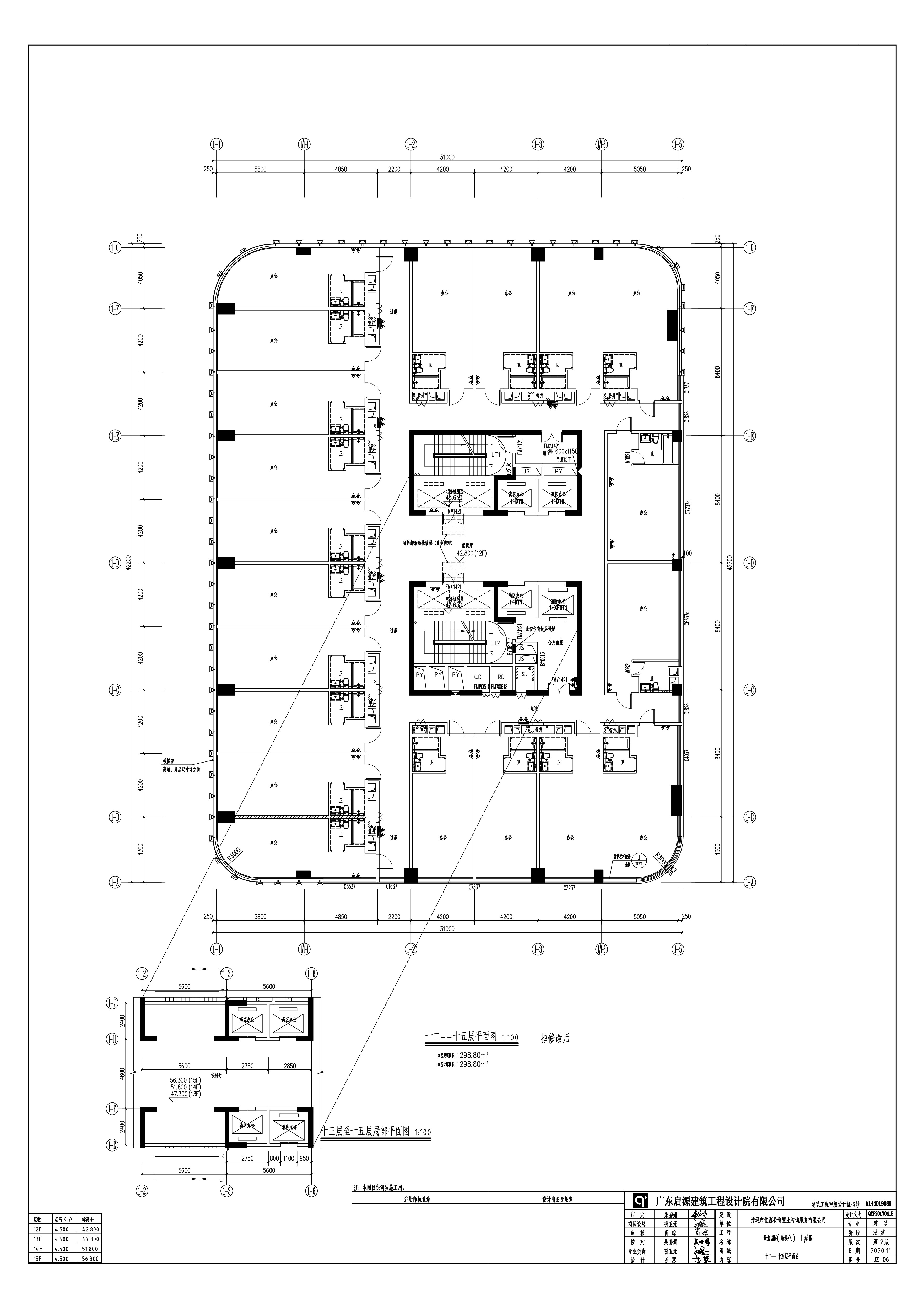 12-15擬修改后.jpg