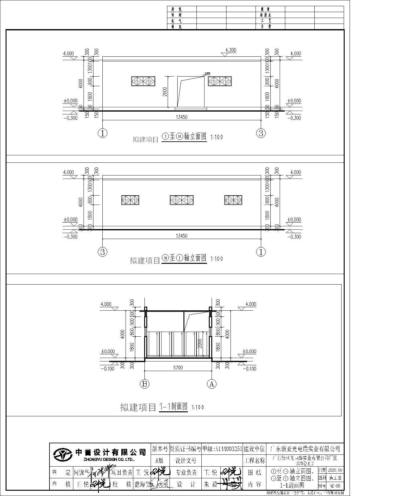 1~10軸立面圖、10~1軸立面圖、1-1剖面圖.jpg