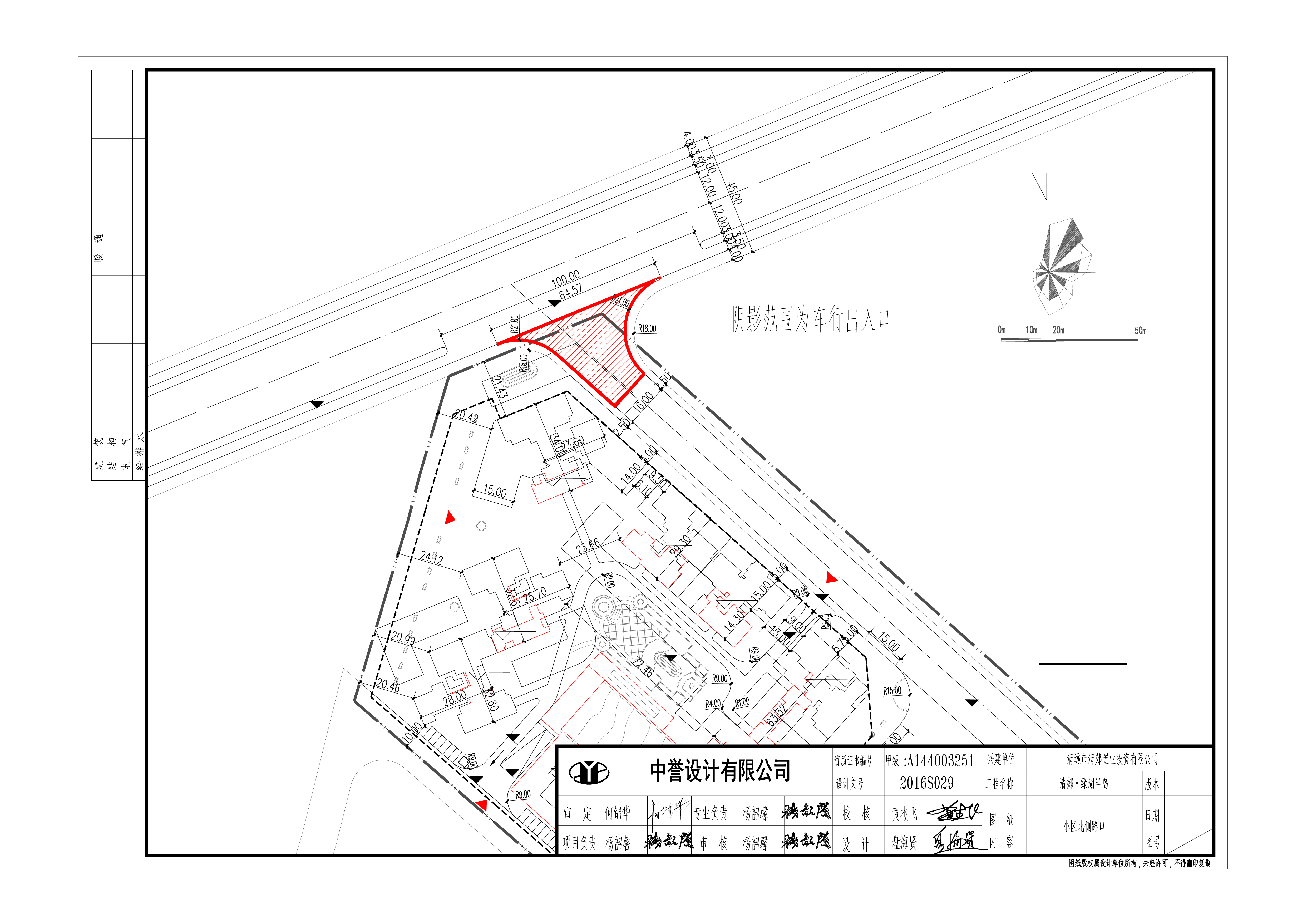 開(kāi)路口方案圖.jpg