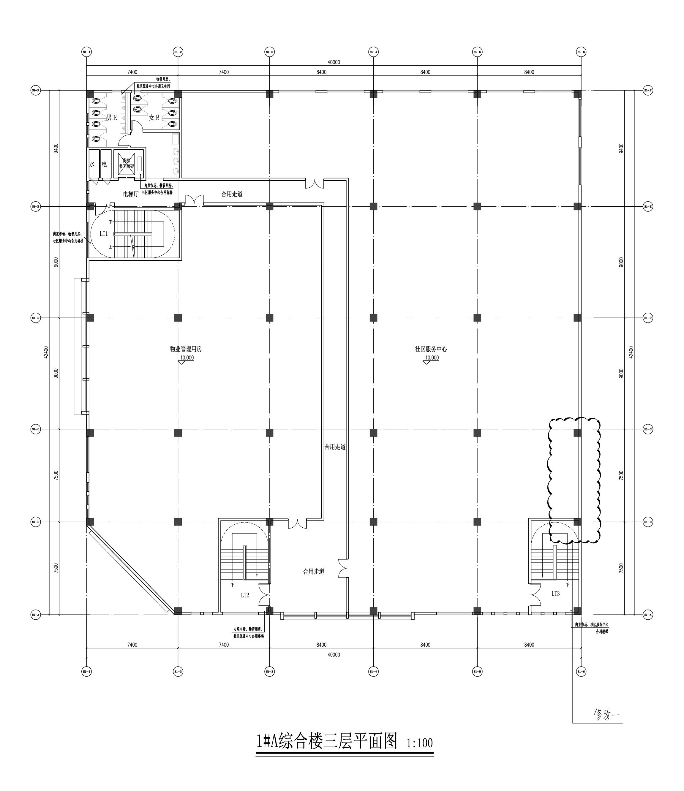 學賢花園1#樓A-三層.jpg