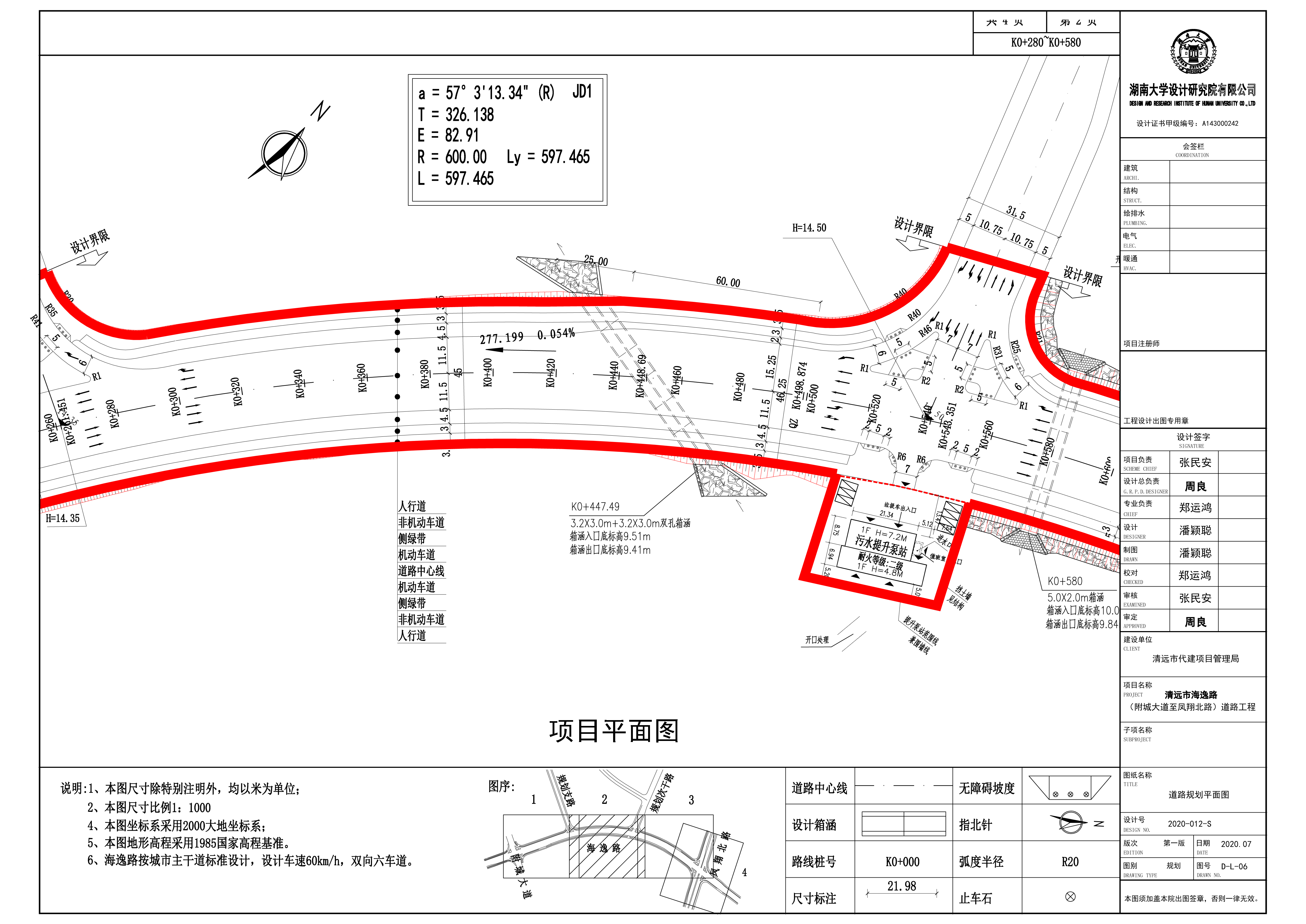 道路平面02.jpg