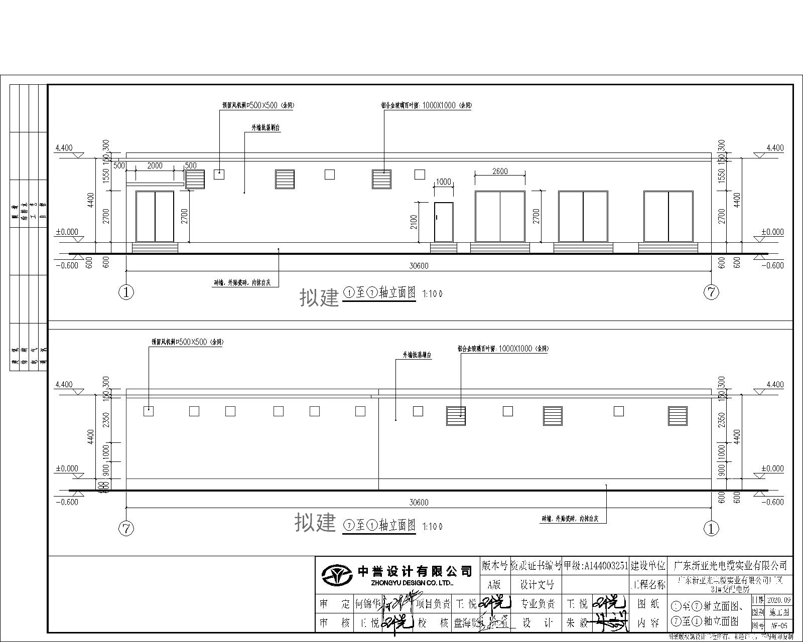 1~7軸立面圖、7~1立面圖.jpg