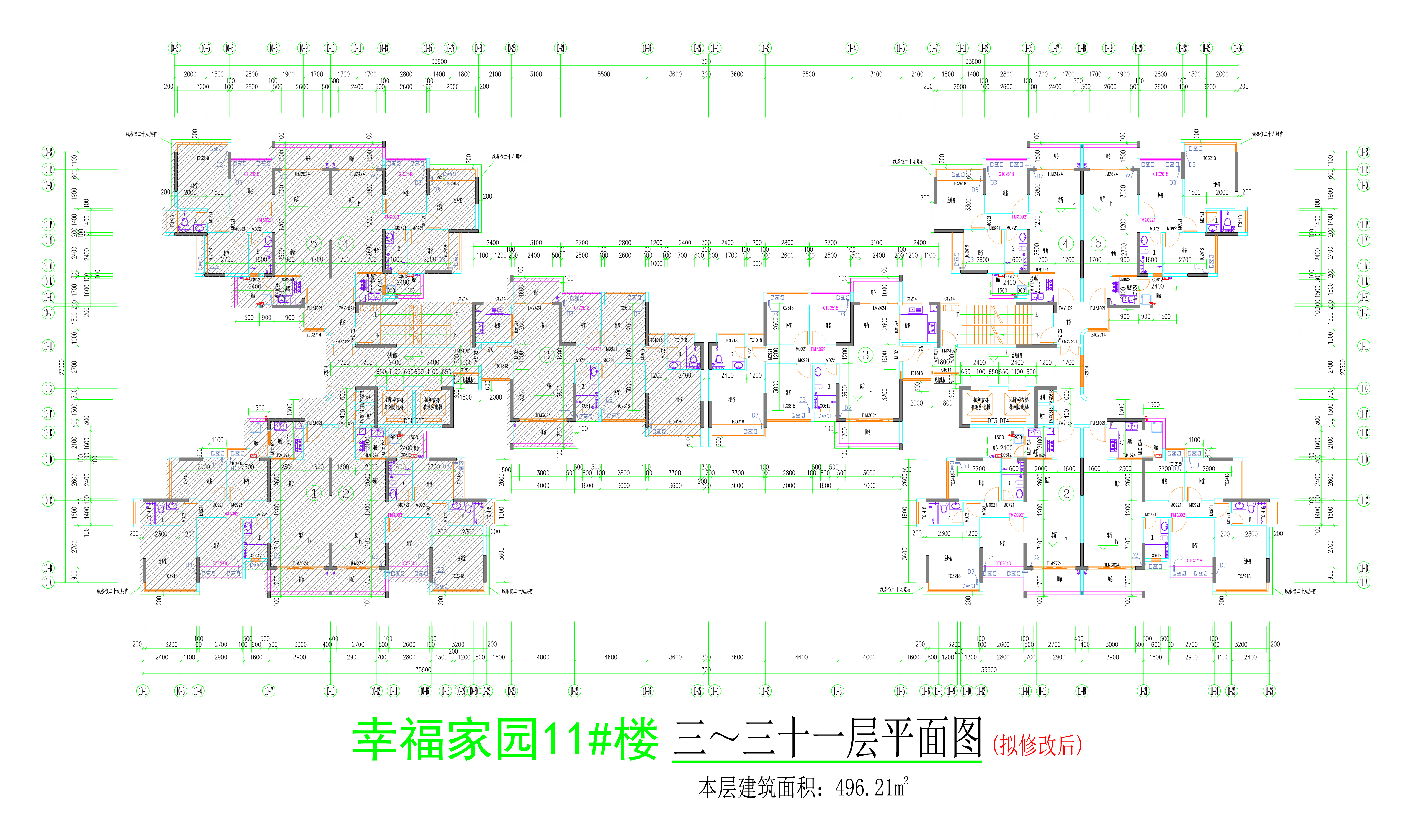 11#樓標準層（擬修改后）.jpg