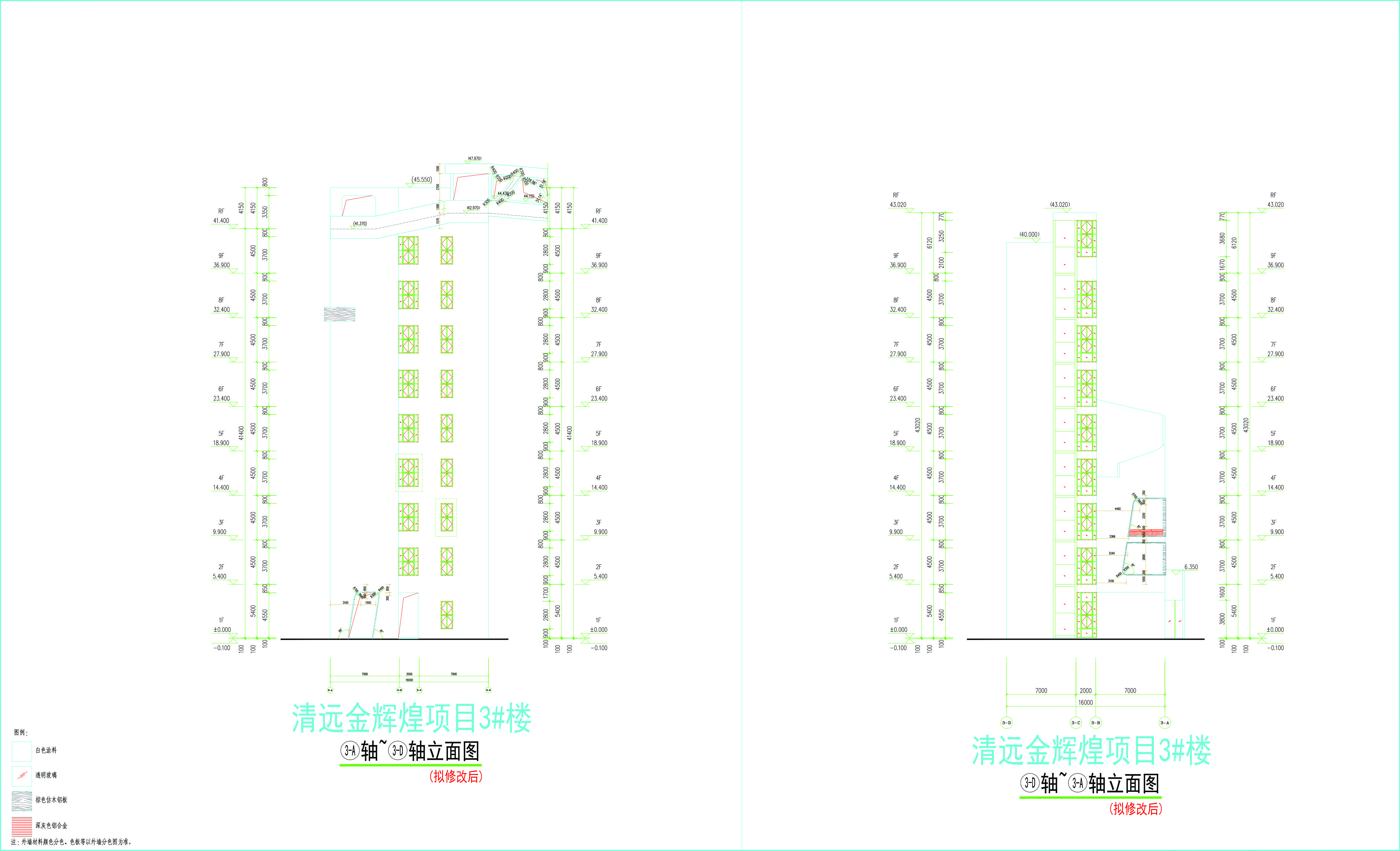 3號樓東西立面圖(擬修改后）.jpg