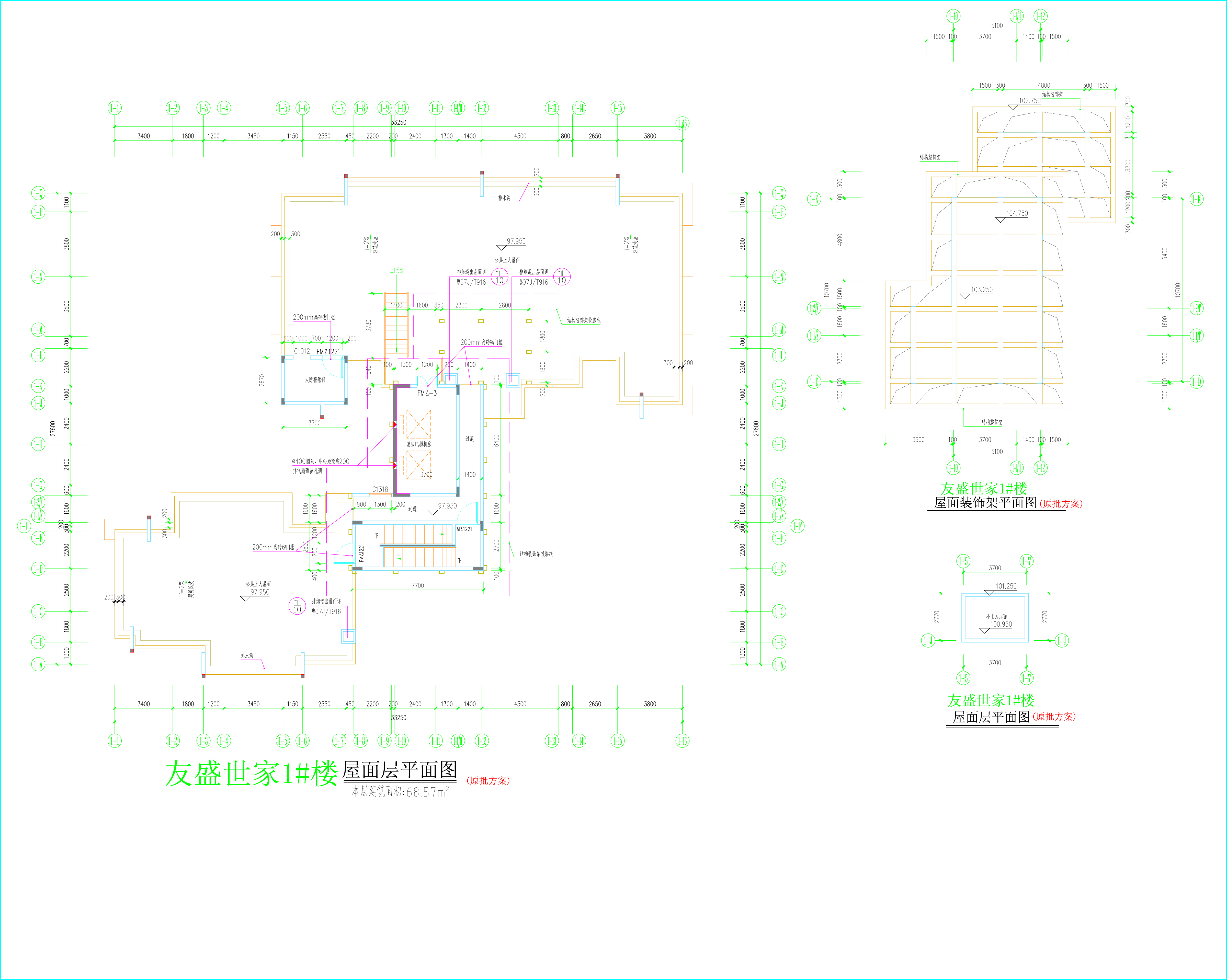 1#樓屋面層平面圖.jpg