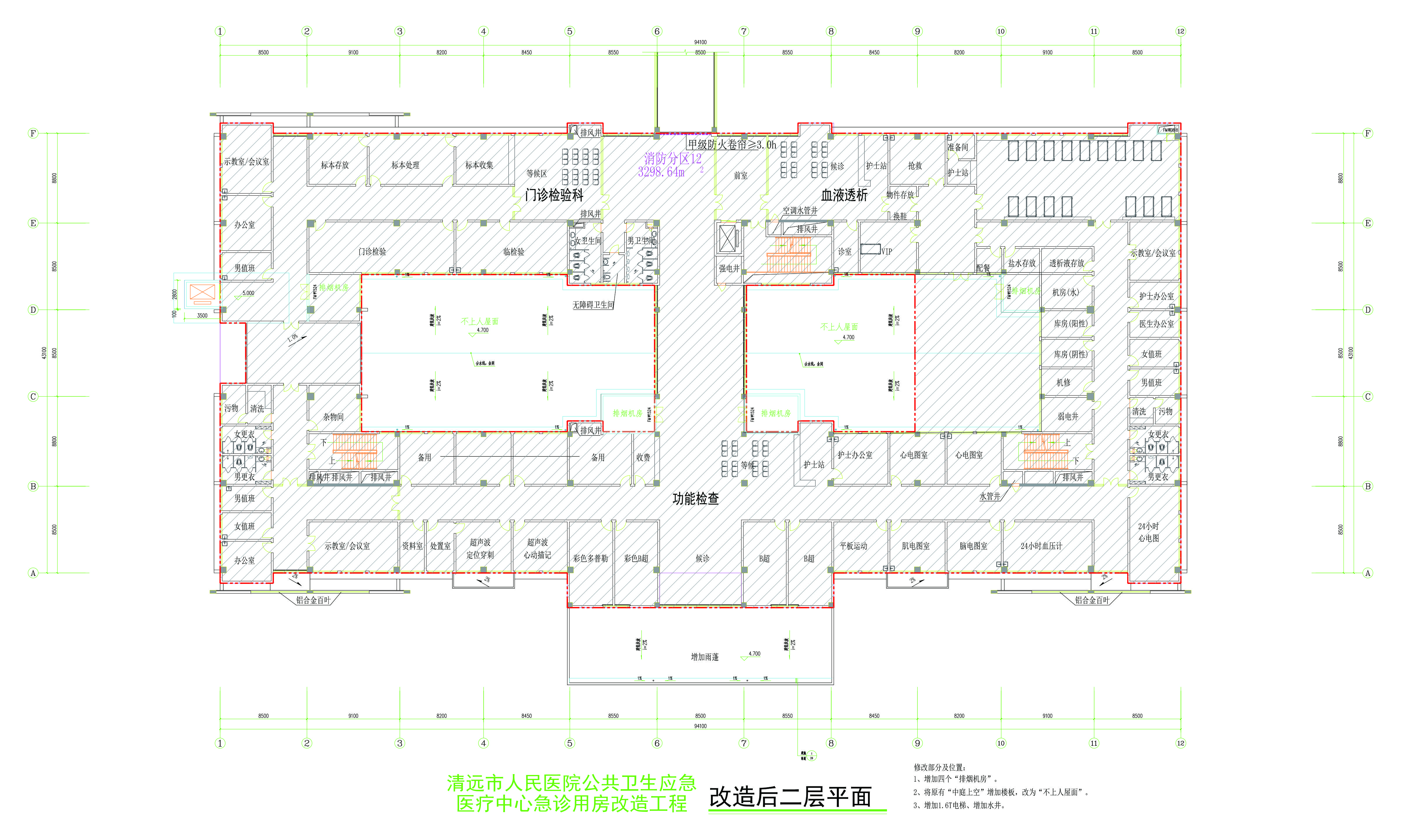 二層平面圖（改造后）.jpg