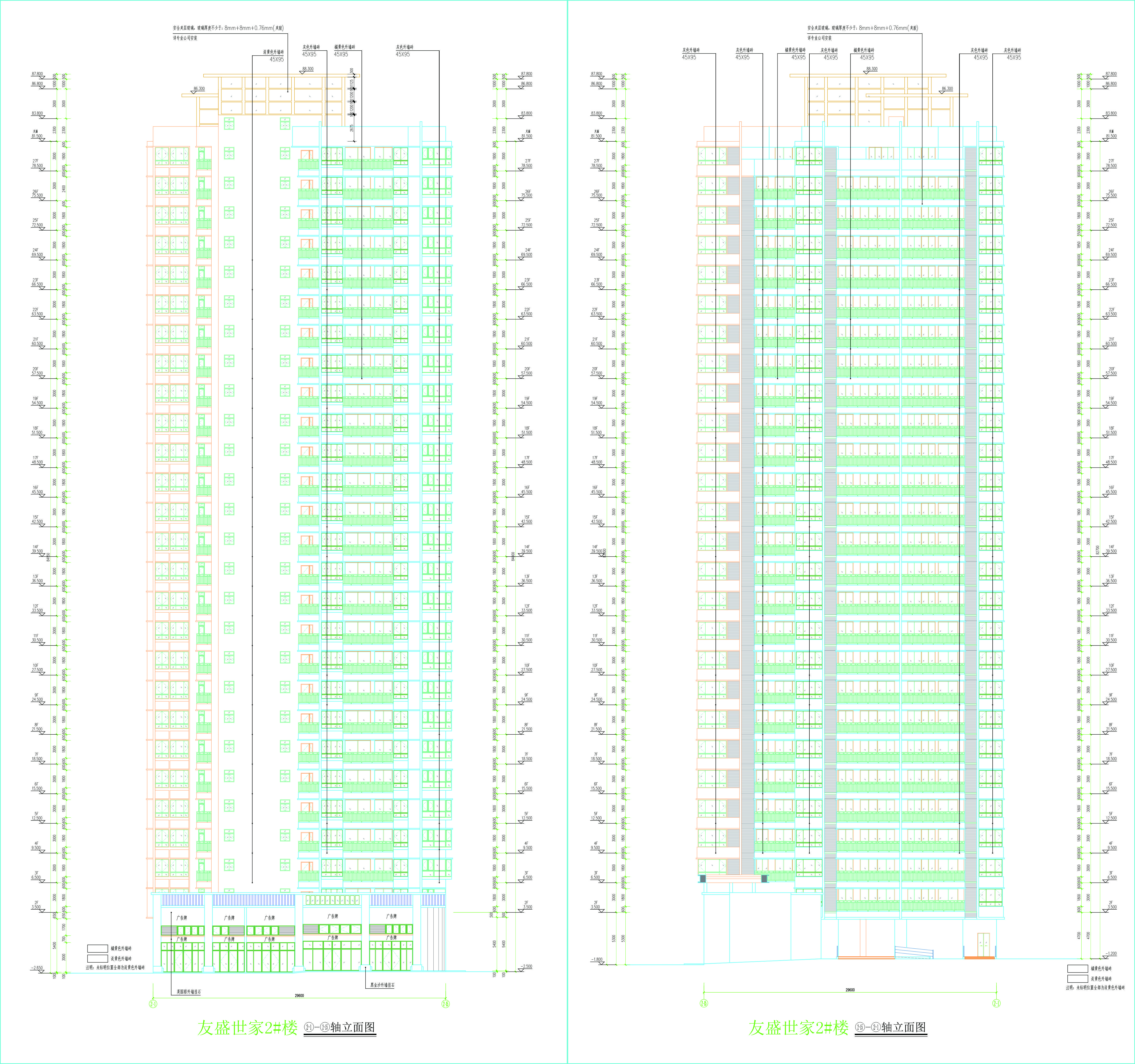 2#樓南北立面圖.jpg