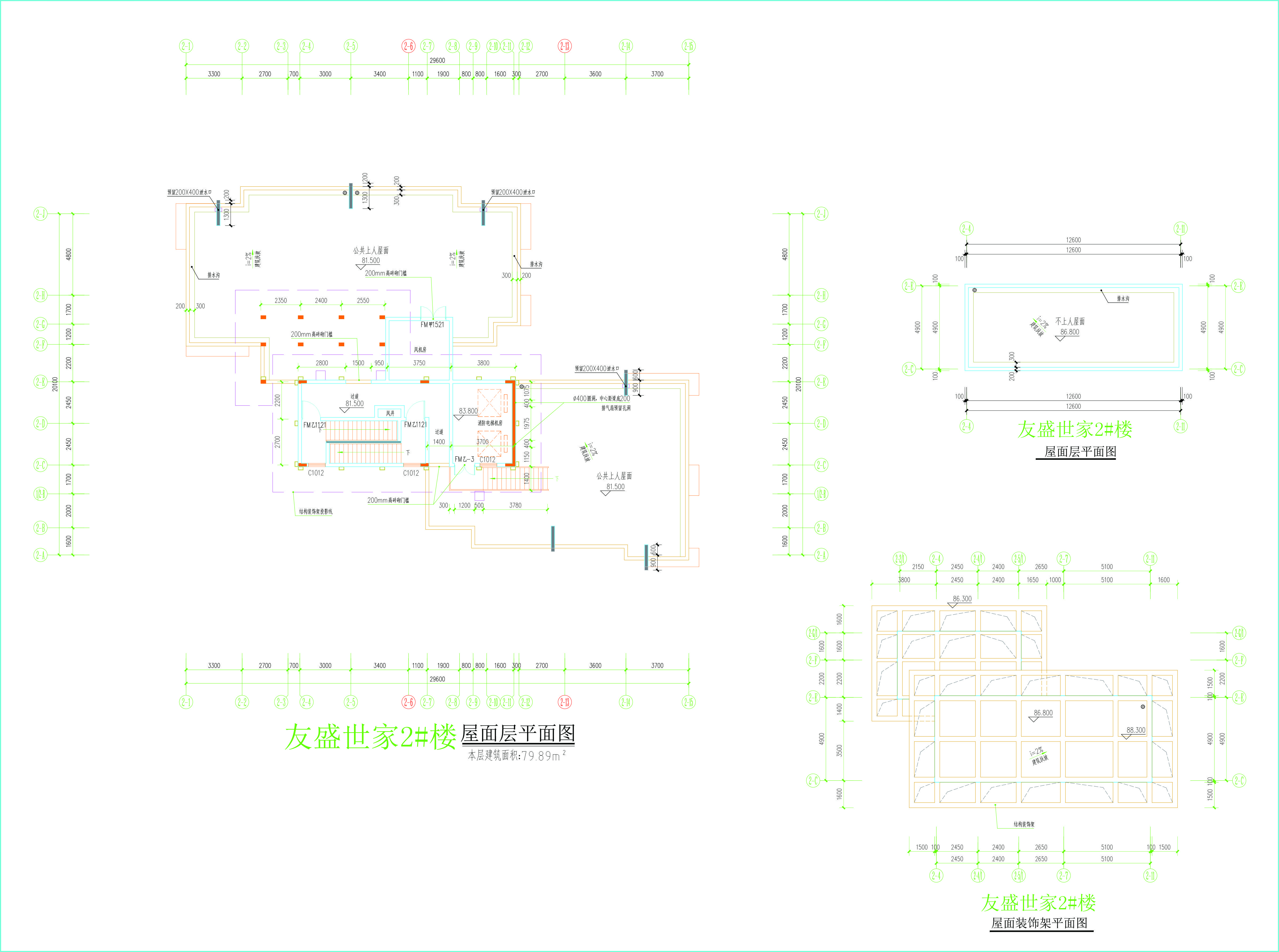 2#樓屋面層平面圖.jpg