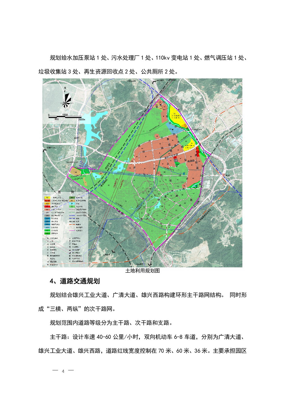 雄興控規(guī)公示20210108-004.jpg