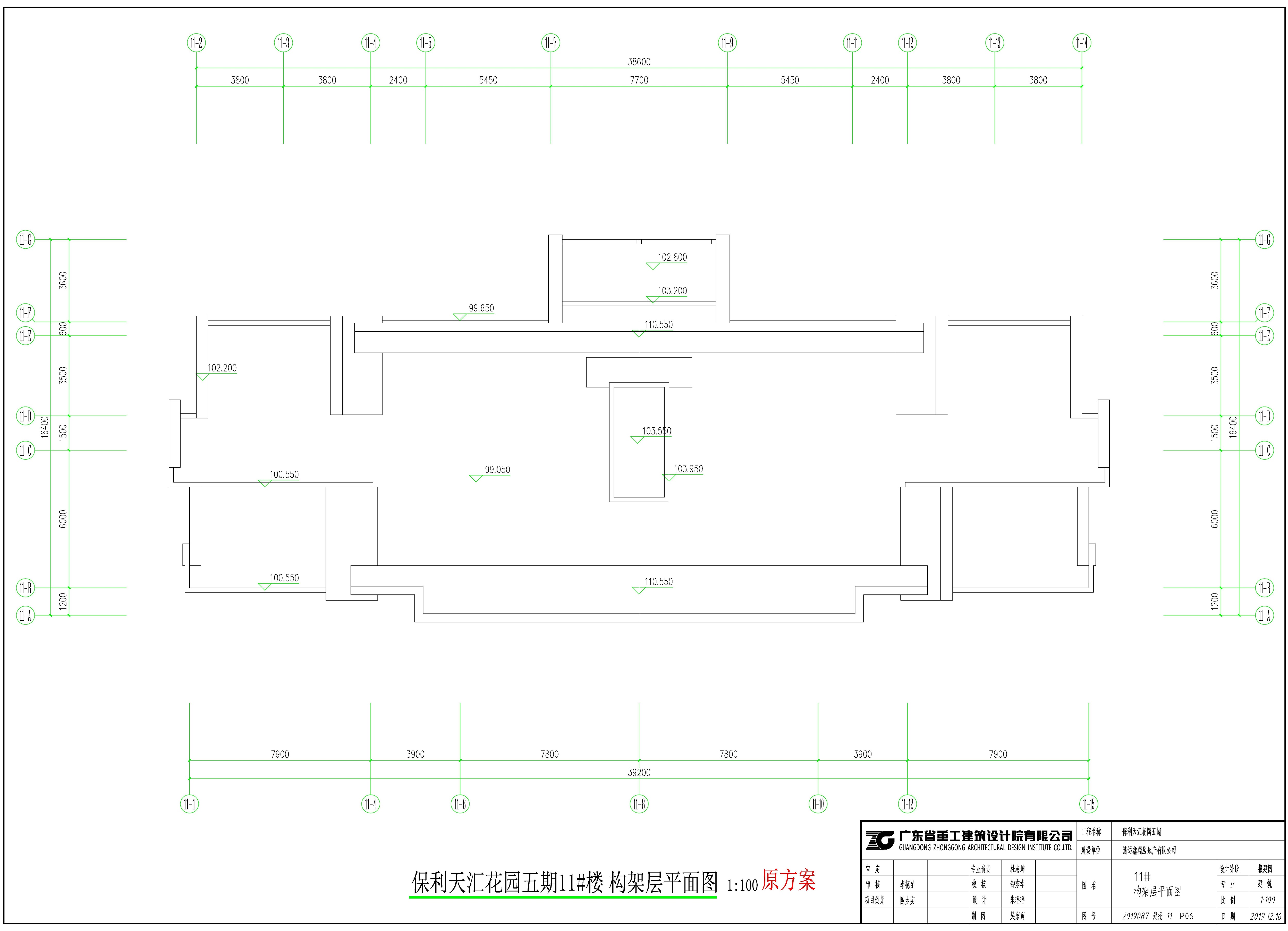 保利天匯花園五期11號樓構(gòu)架層平面圖（原方案）.jpg