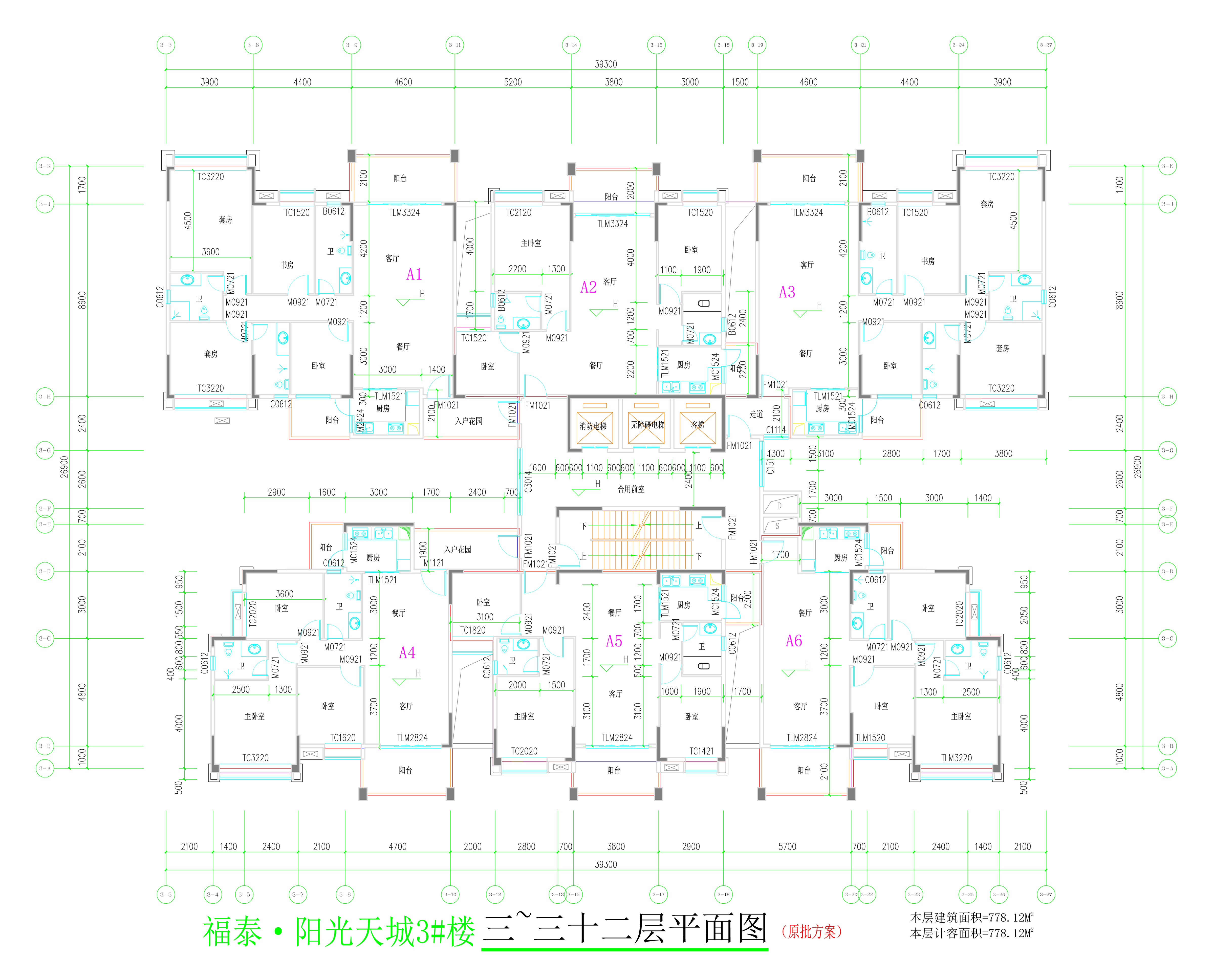 3#樓三至三十二層平面圖.jpg