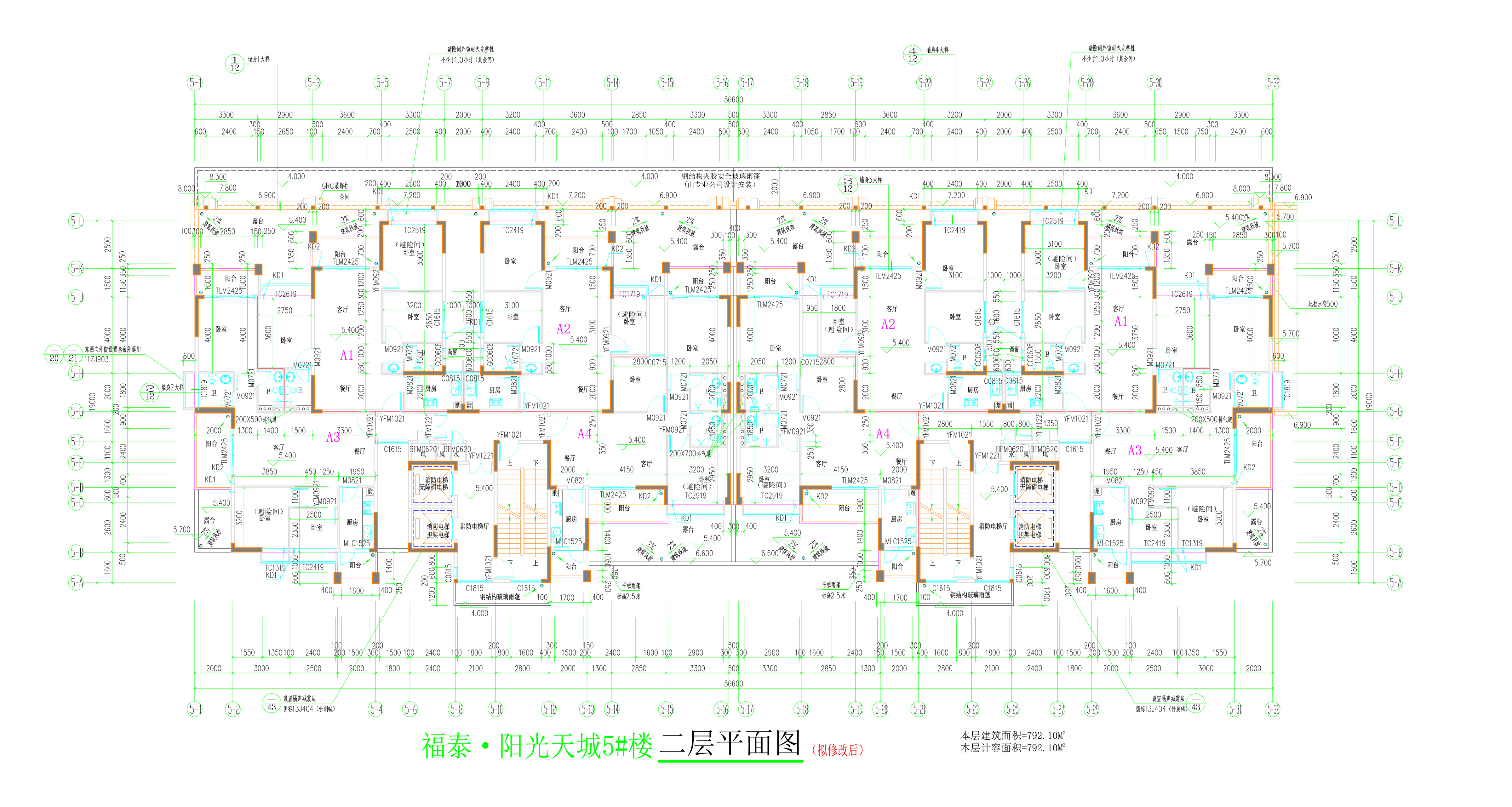 5#樓二層平面圖（擬修改后）.jpg