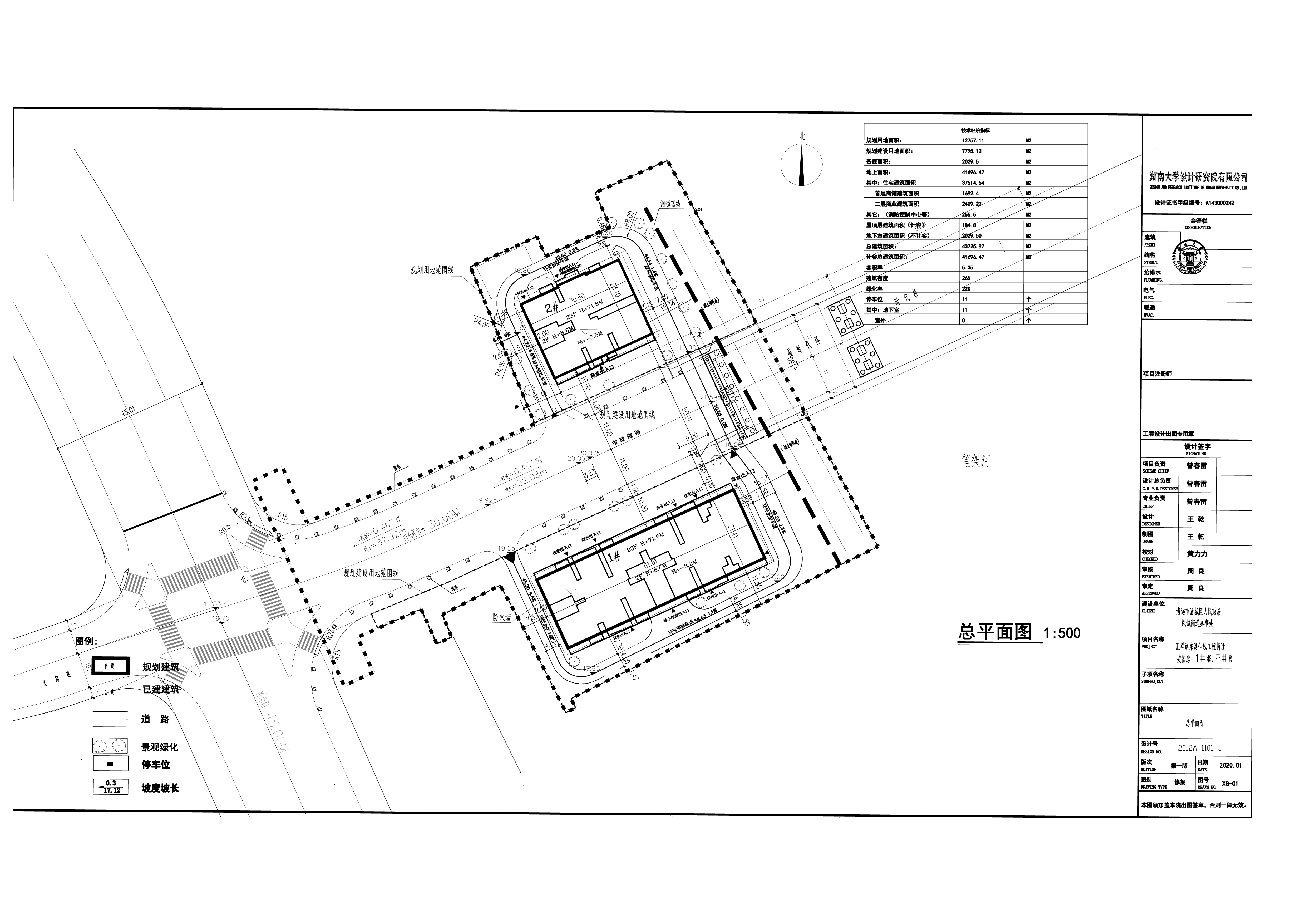 2、匯祥路東延伸線工程拆遷安置房總平面報(bào)規(guī)劃-Model 拷貝.jpg