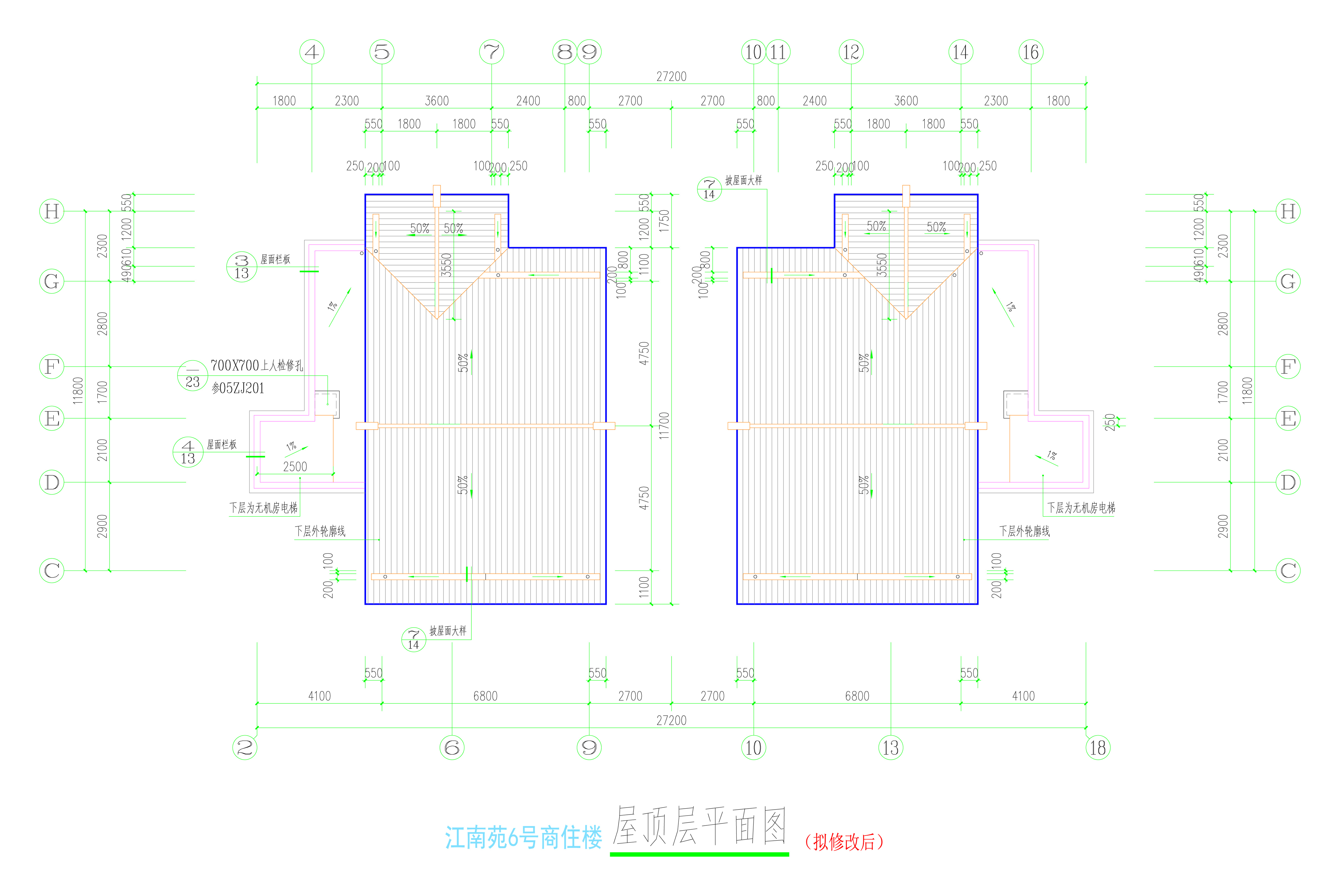 （擬修改后）屋頂層平面圖.jpg