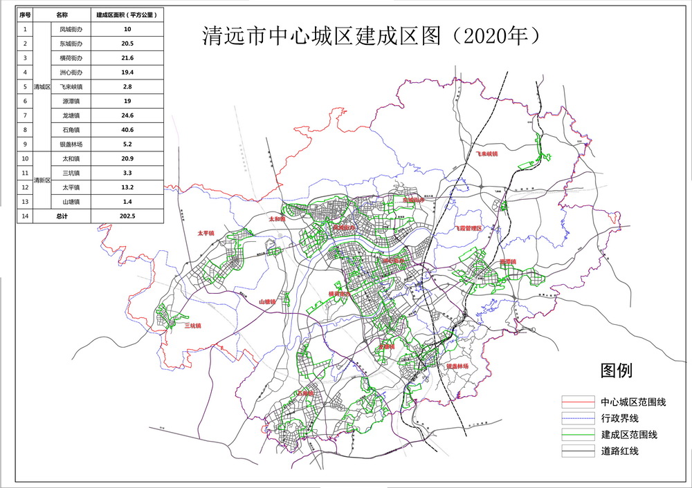 中心城區(qū)建成區(qū)圖（2020年）-20210129s.jpg