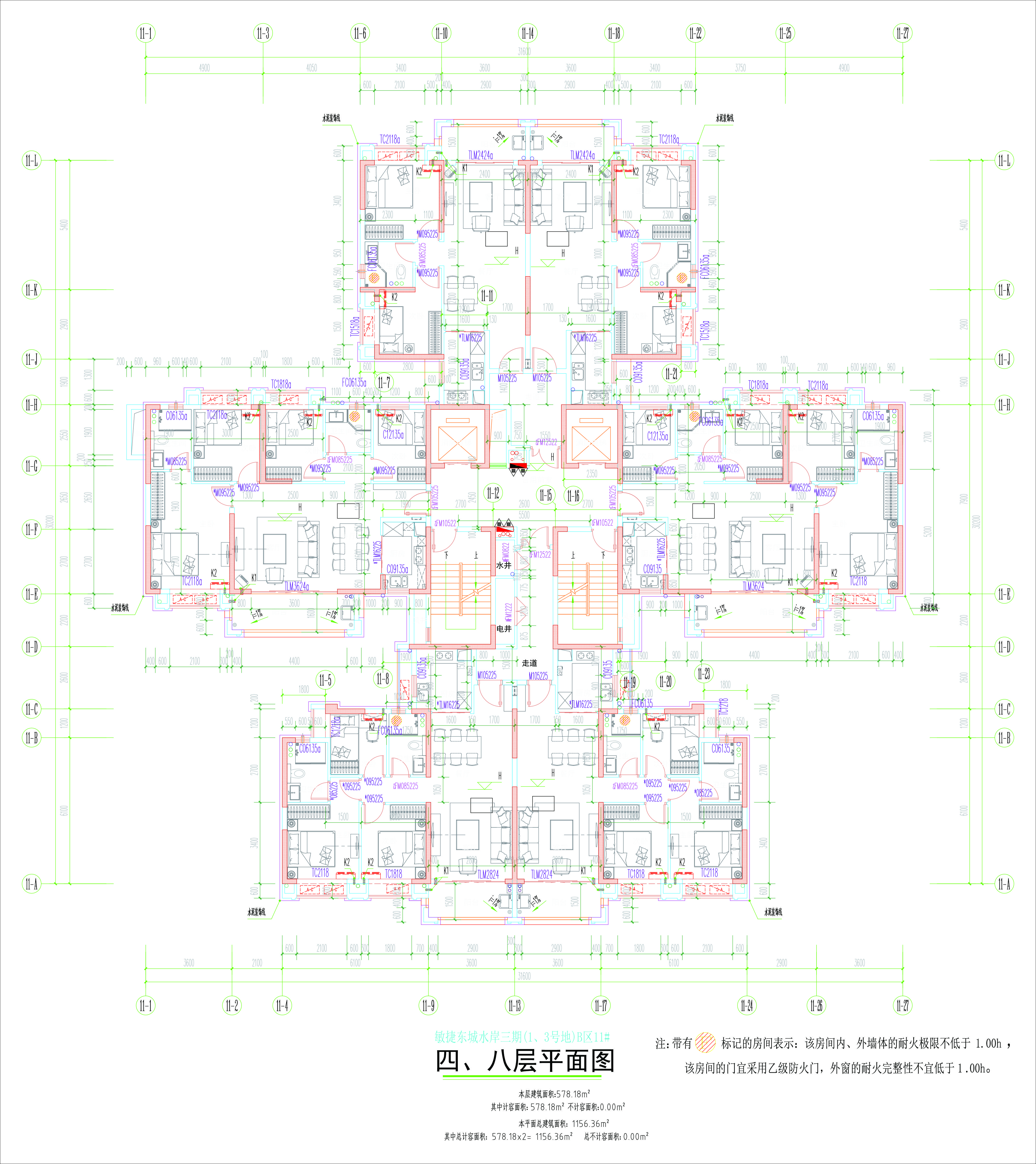 11#樓四、八層平面圖.jpg