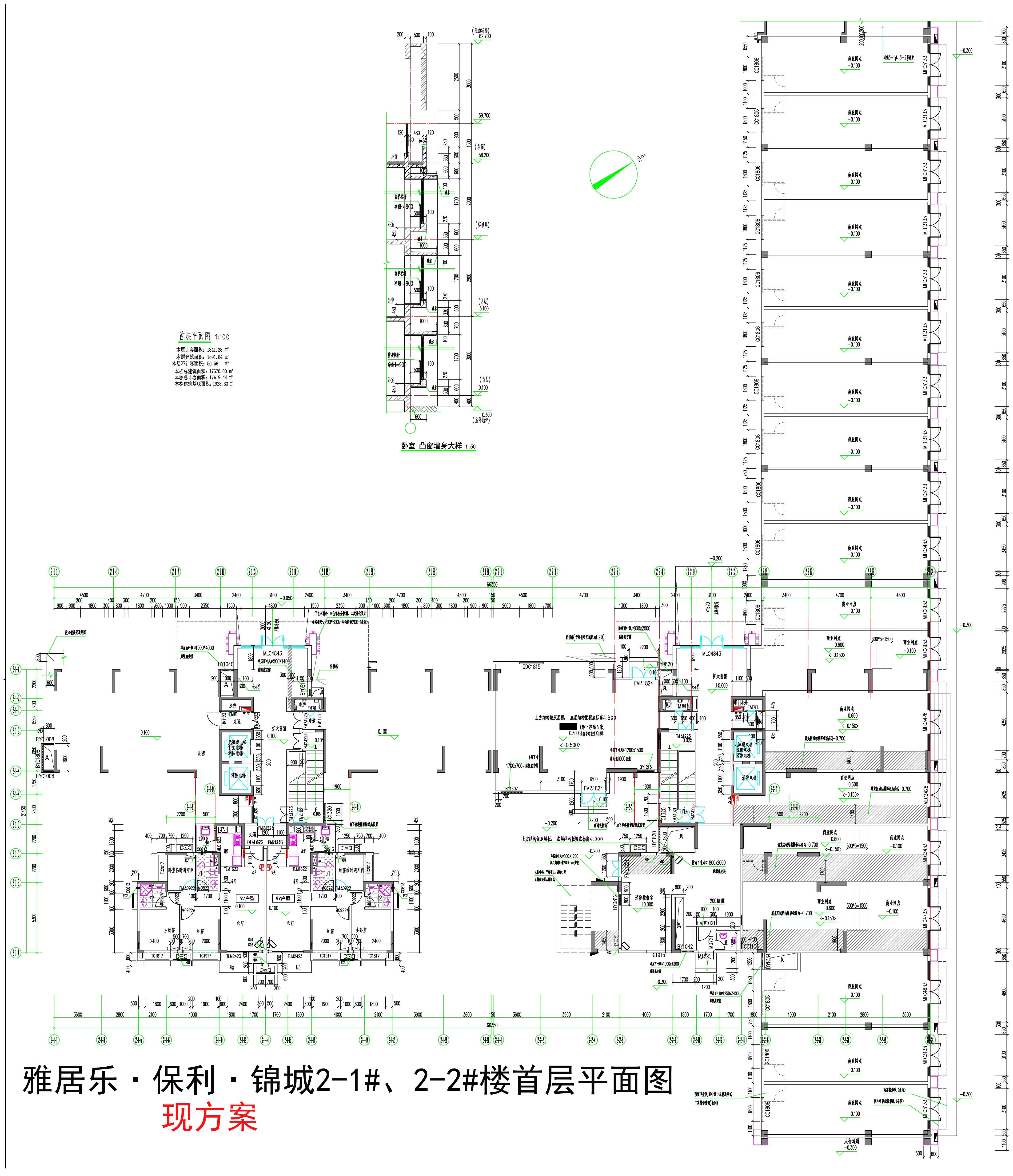 2-1#、2-2# 首層平面圖（現(xiàn)方案）.jpg