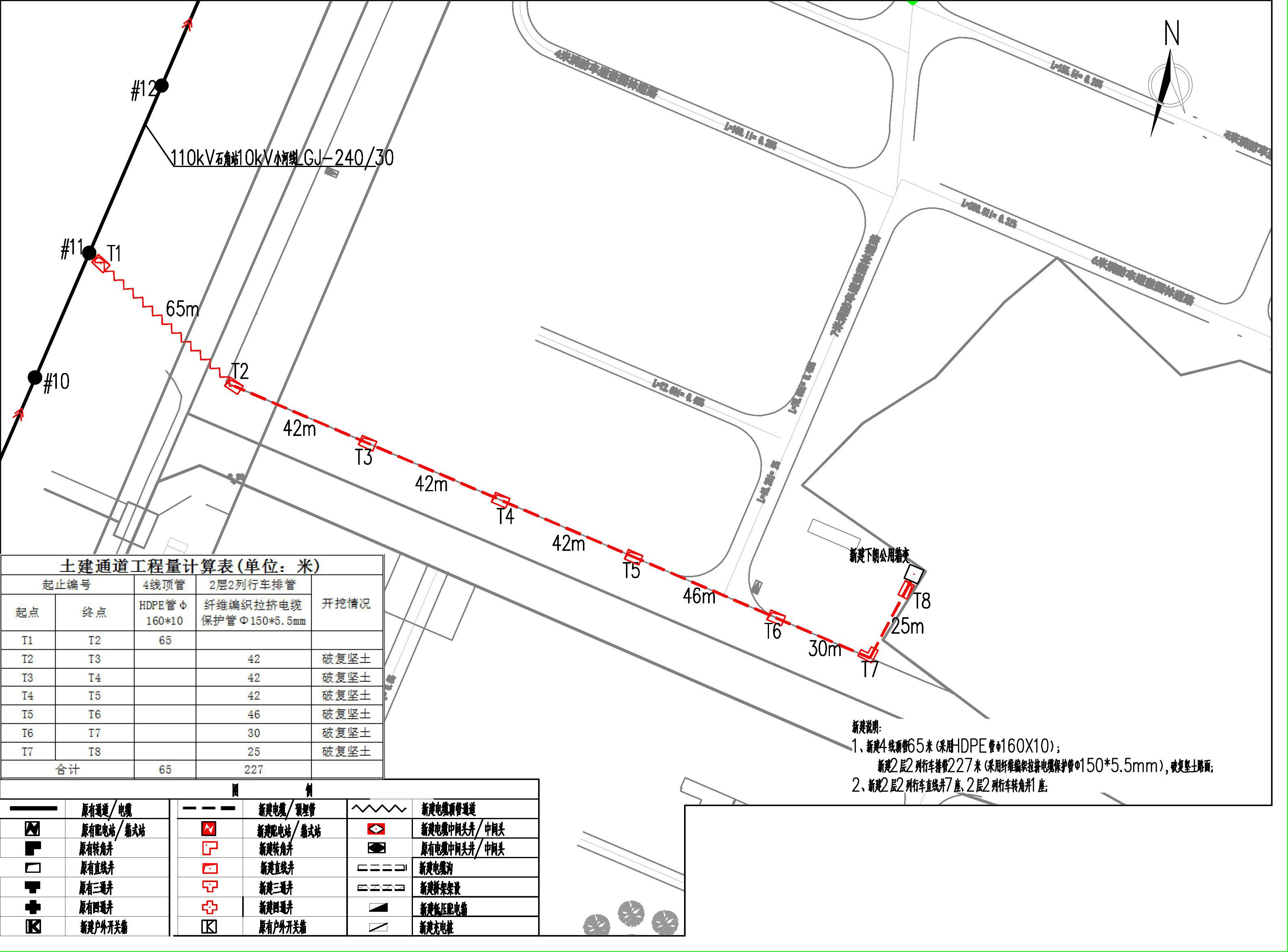 路徑報批圖-清遠市金域華府10kV小河線下朗公用臺變遷改工程-布局1.jpg