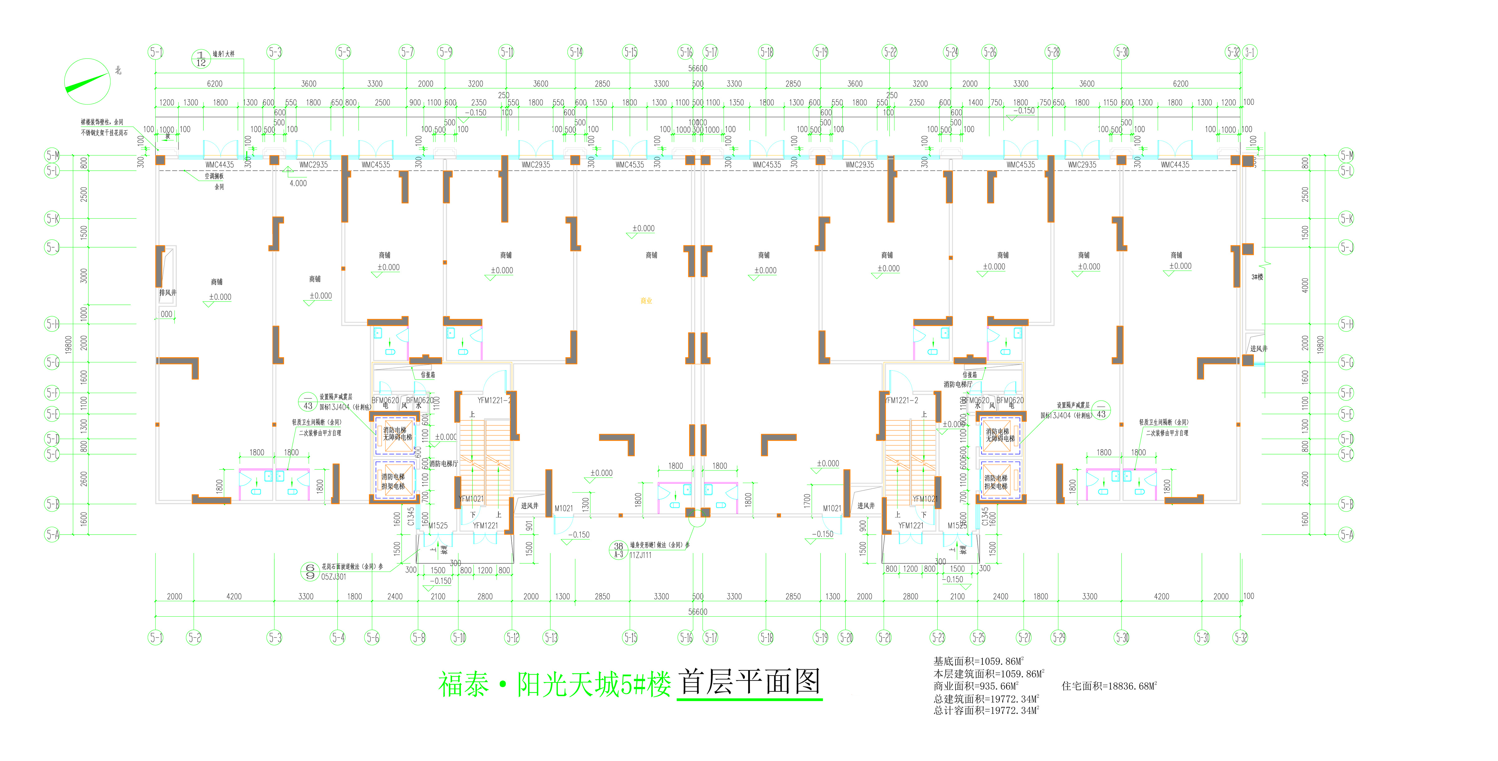 5#樓首層平面圖（擬修改后）.jpg